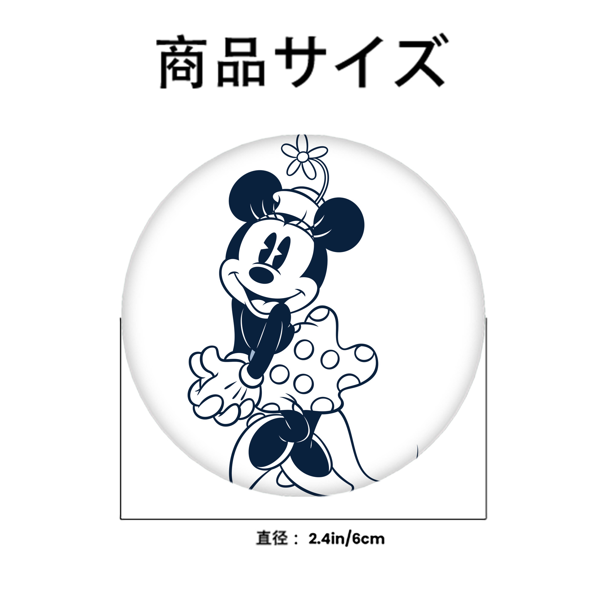 ミッキーマウス Mickey Mouse 6cm 缶バッジ 複数セット