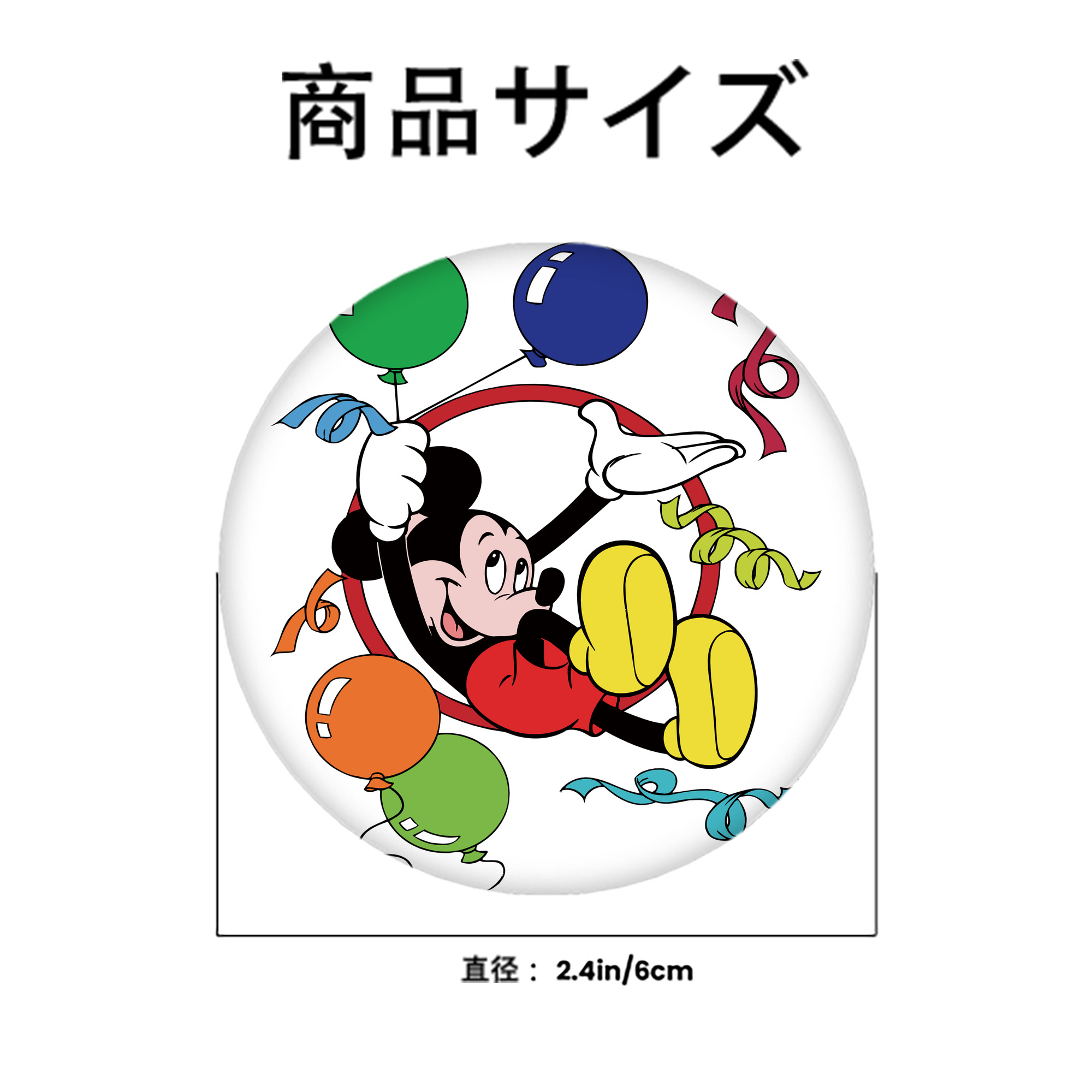 ミッキーマウス Mickey Mouse 6cm 缶バッジ 複数セット