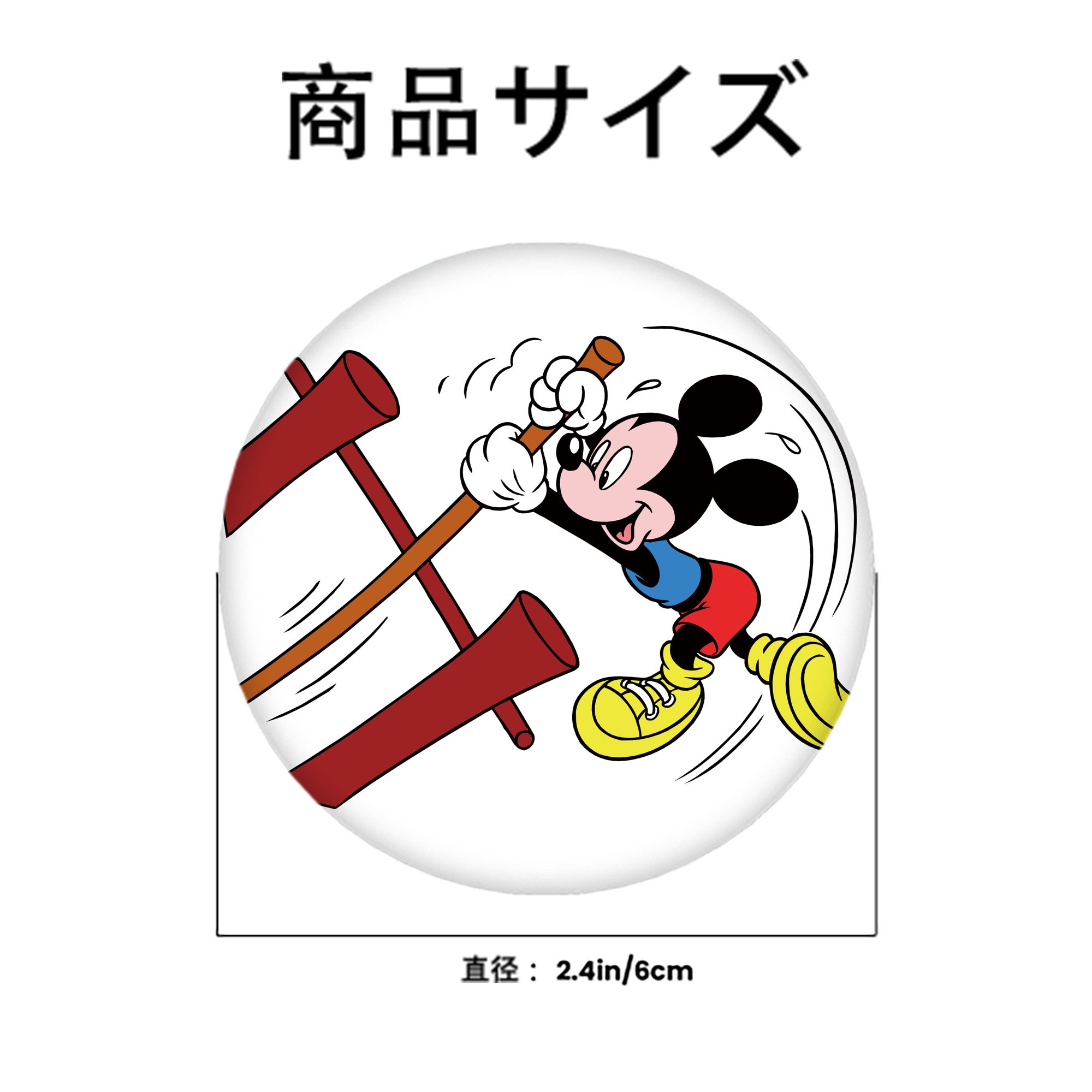 ミッキーマウス Mickey Mouse 6cm 缶バッジ 複数セット