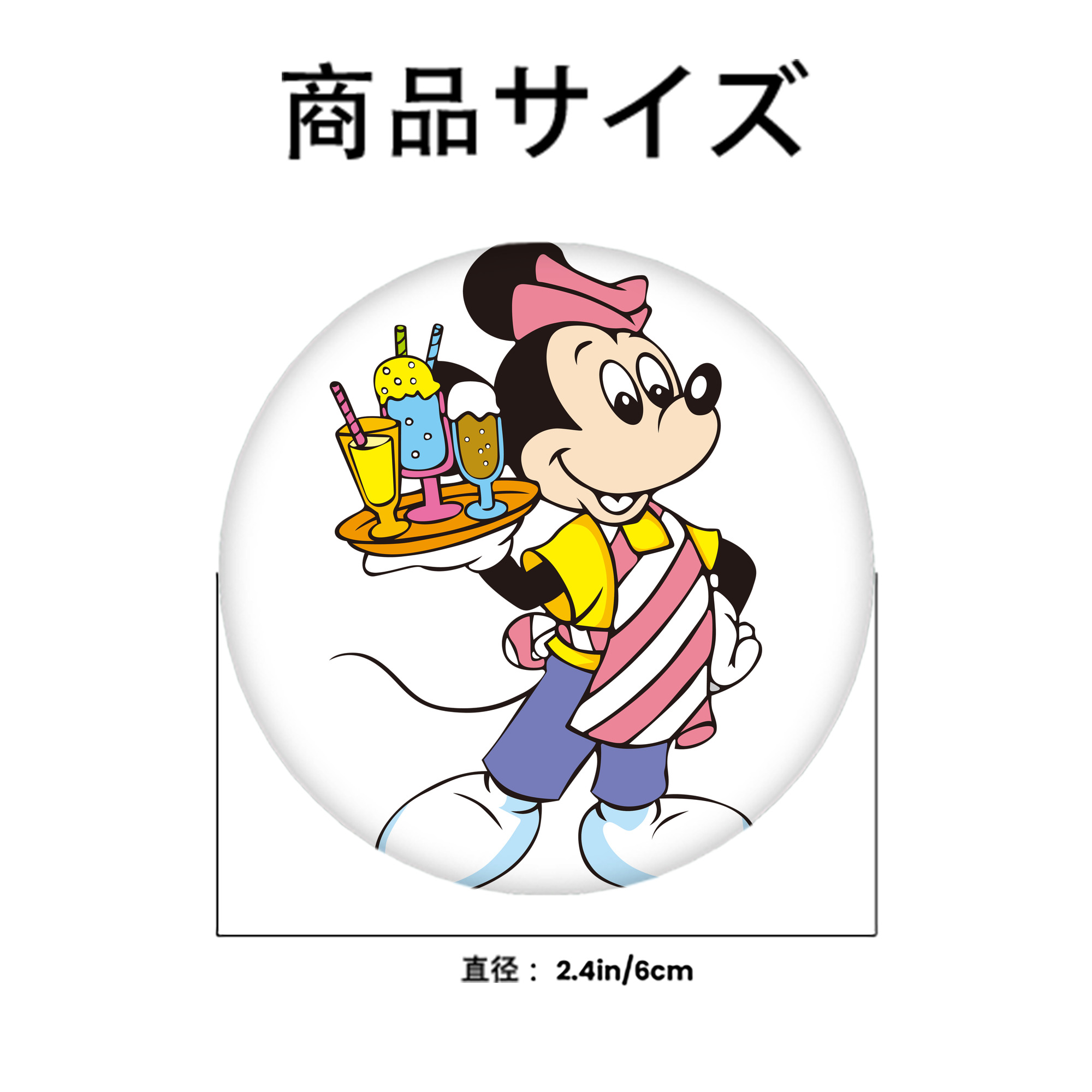 ミッキーマウス Mickey Mouse 6cm 缶バッジ 複数セット