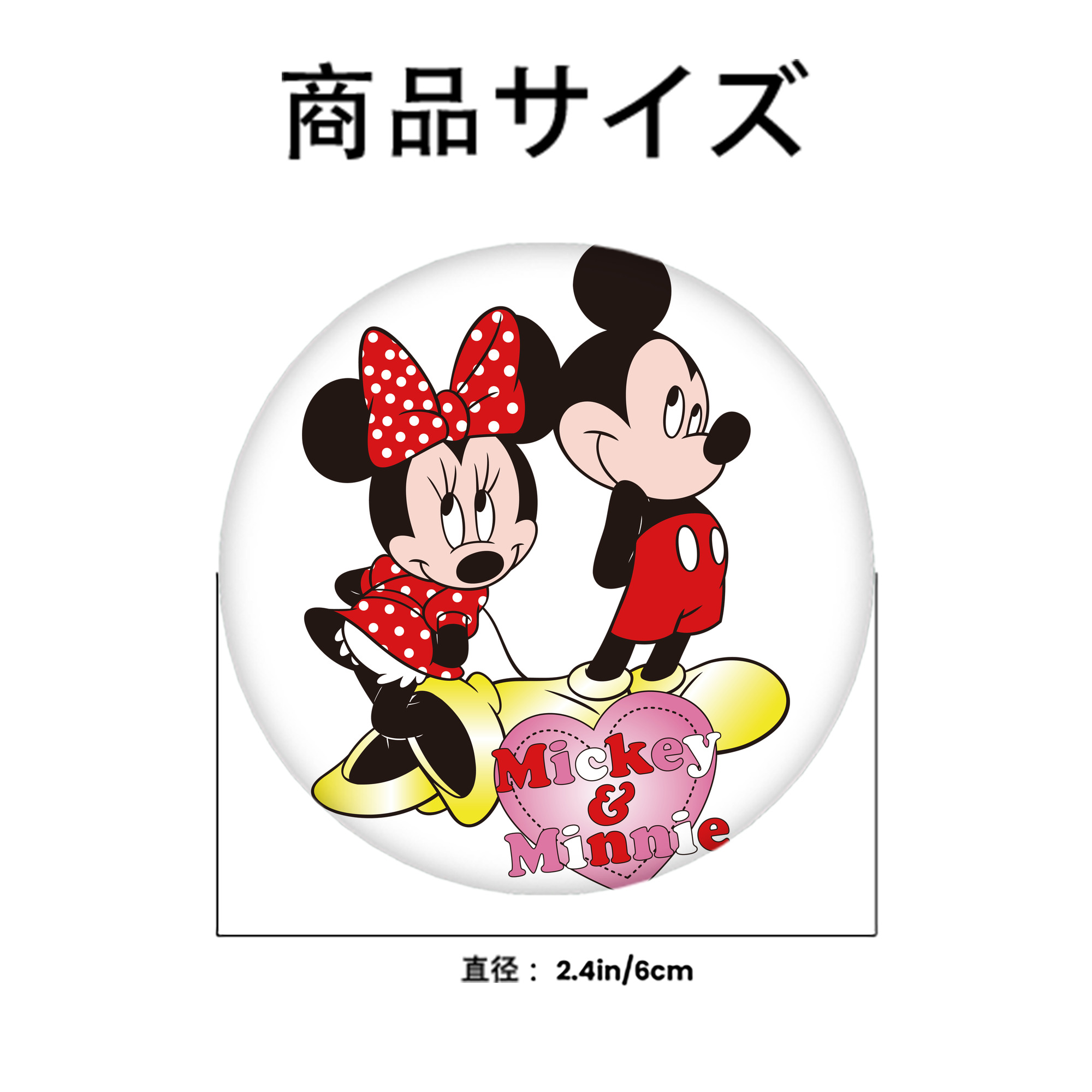 ミッキーマウス Mickey Mouse 6cm 缶バッジ 複数セット