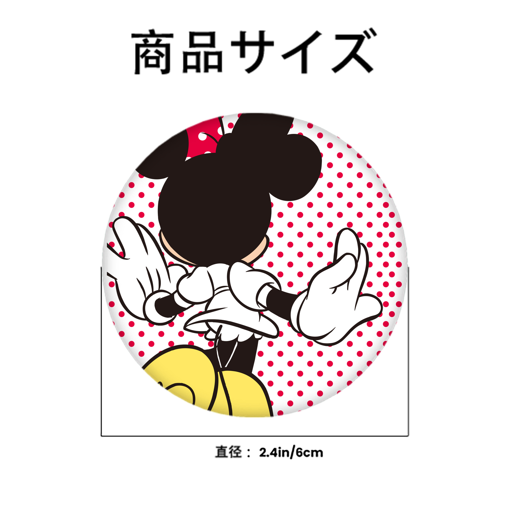 ミッキーマウス Mickey Mouse 6cm 缶バッジ 複数セット