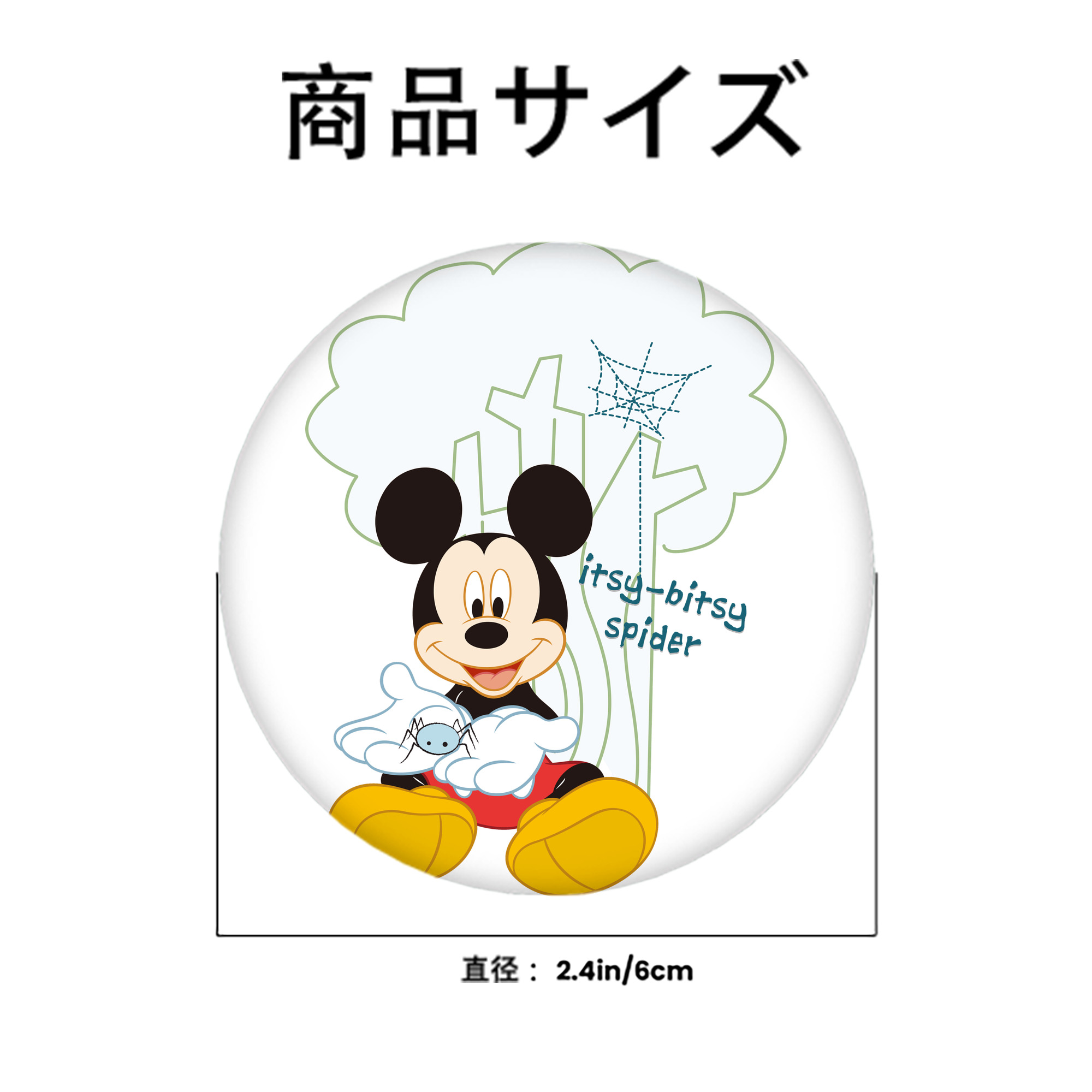 ミッキーマウス Mickey Mouse 6cm 缶バッジ 複数セット