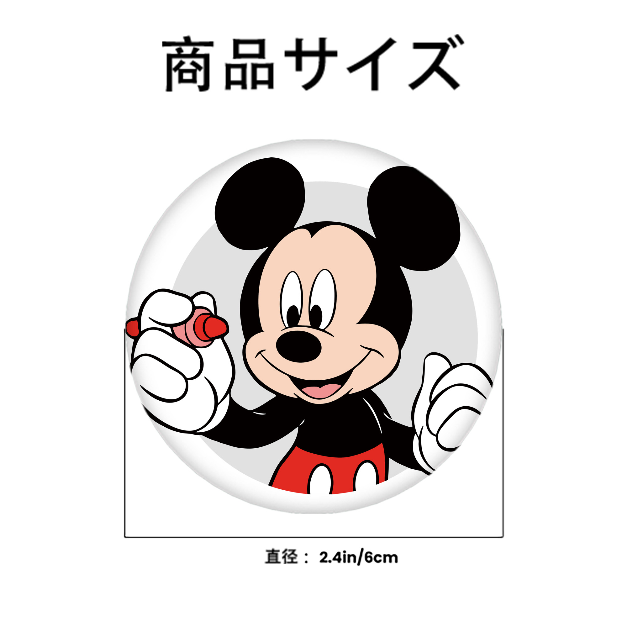 ミッキーマウス Mickey Mouse 6cm 缶バッジ 複数セット