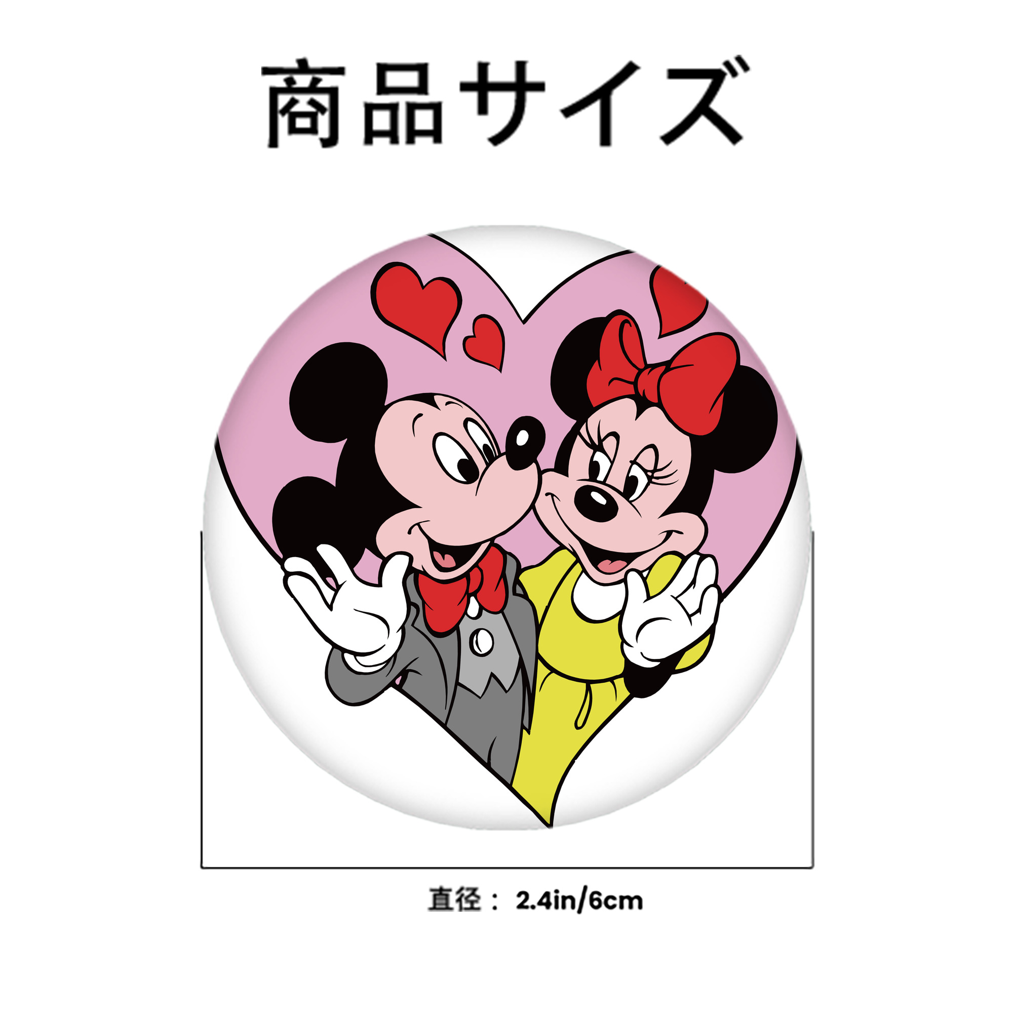 ミッキーマウス Mickey Mouse 6cm 缶バッジ 複数セット