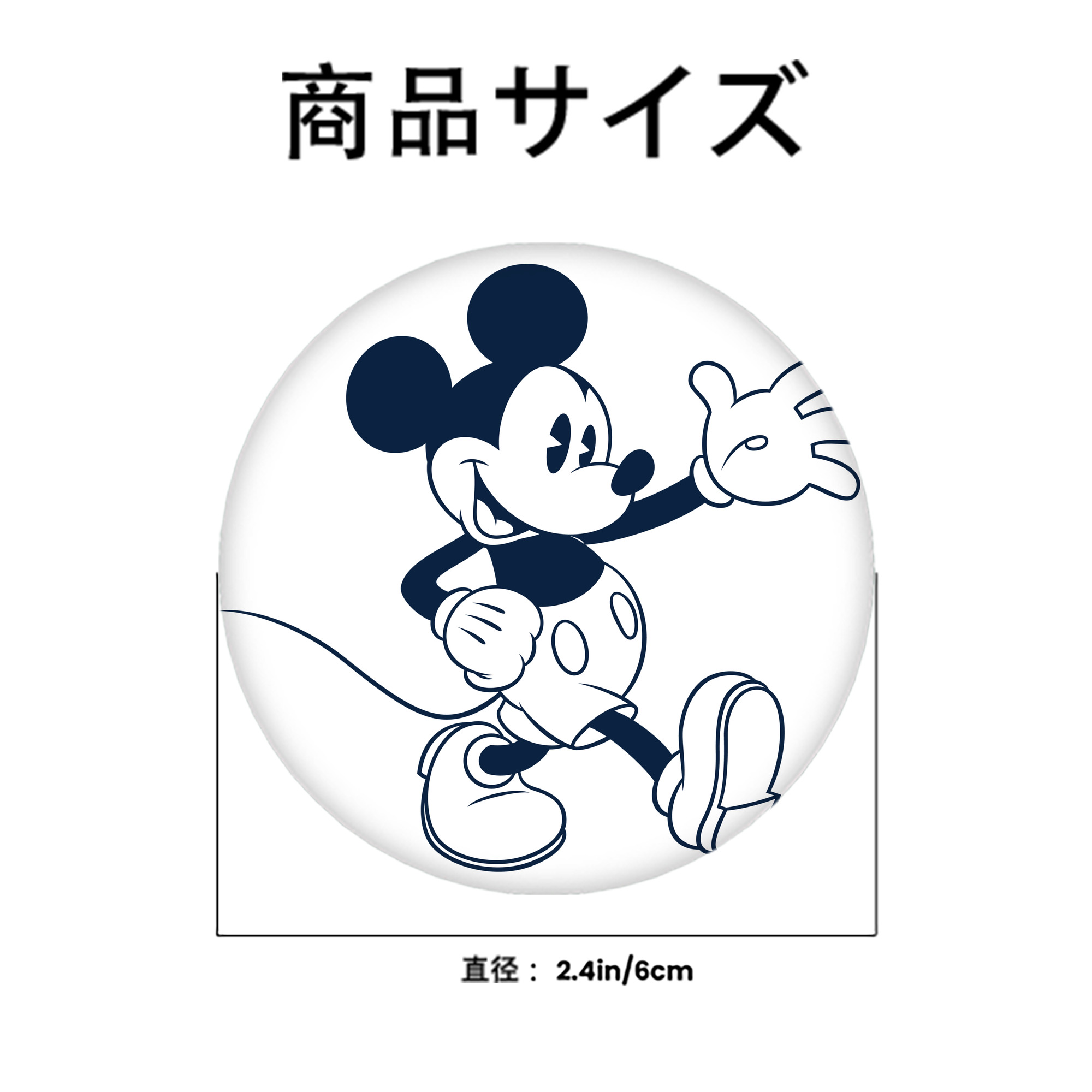 ミッキーマウス Mickey Mouse 6cm 缶バッジ 複数セット