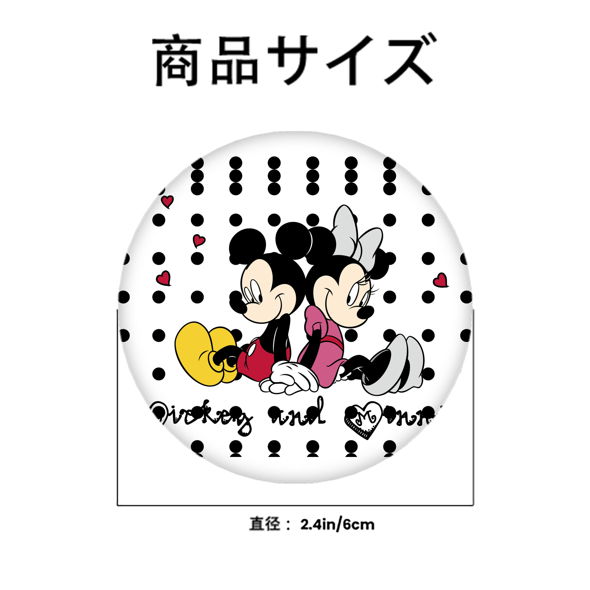 ミッキーマウス Mickey Mouse 6cm 缶バッジ 複数セット