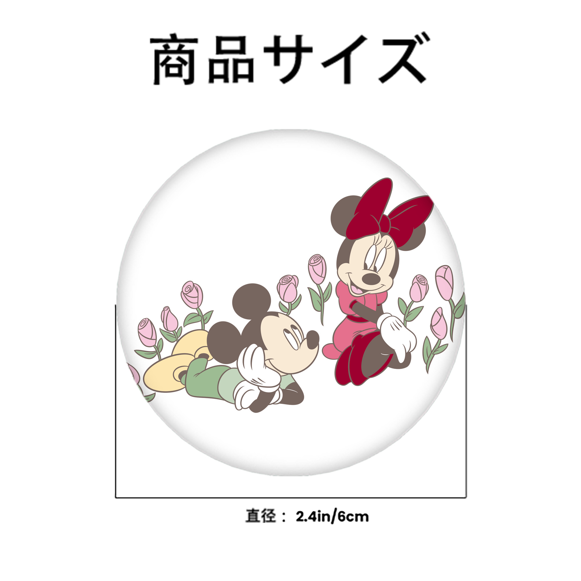 ミッキーマウス Mickey Mouse 6cm 缶バッジ 複数セット