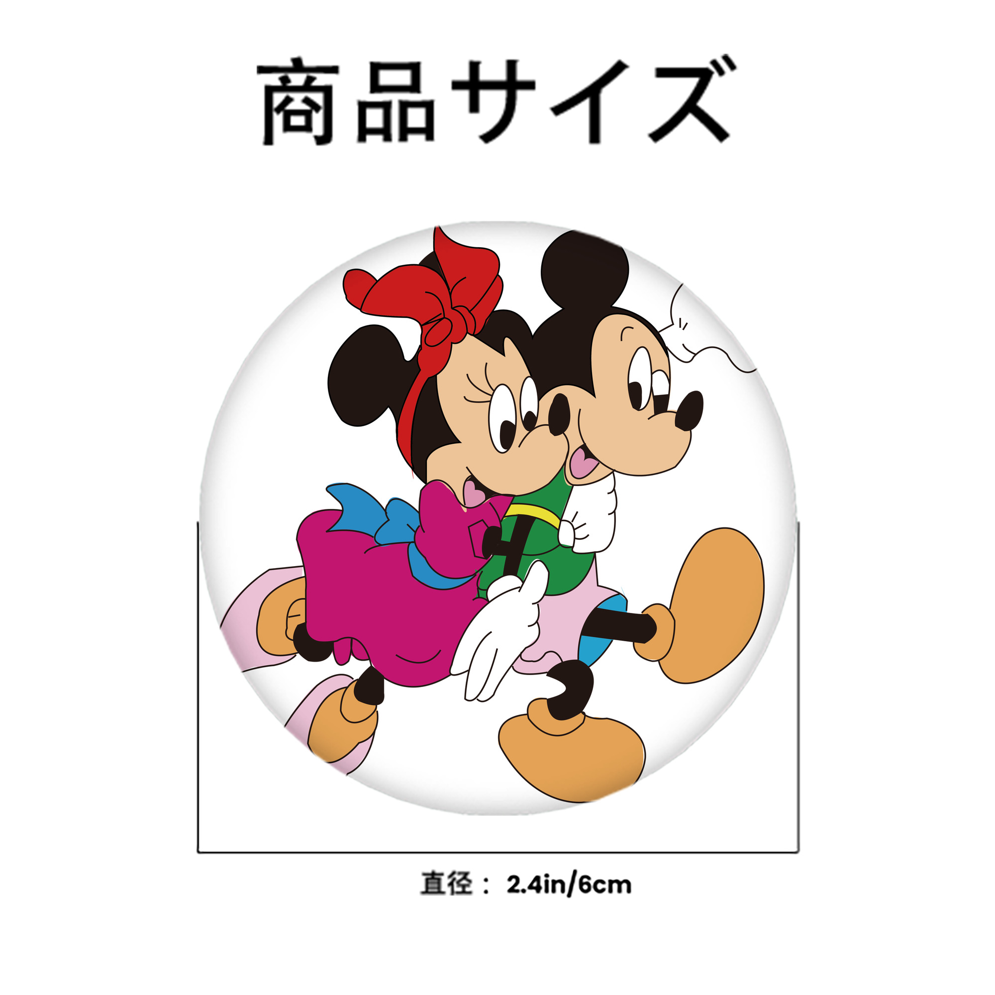 ミッキーマウス Mickey Mouse 6cm 缶バッジ 複数セット