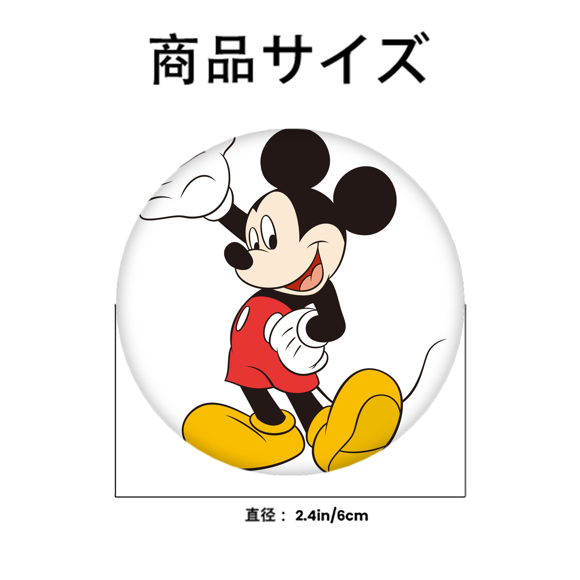 ミッキーマウス Mickey Mouse 6cm 缶バッジ 複数セット