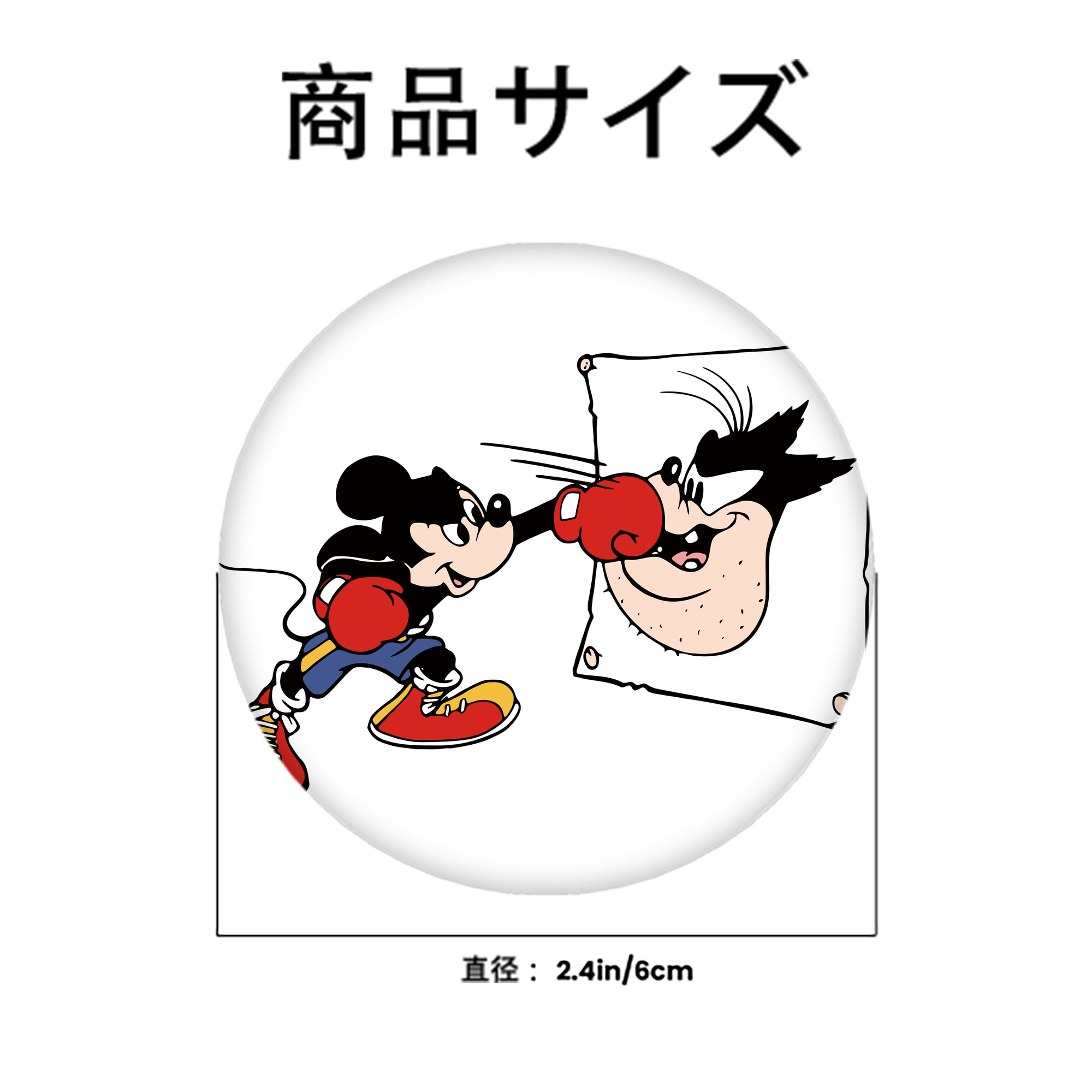 ミッキーマウス Mickey Mouse 6cm 缶バッジ 複数セット