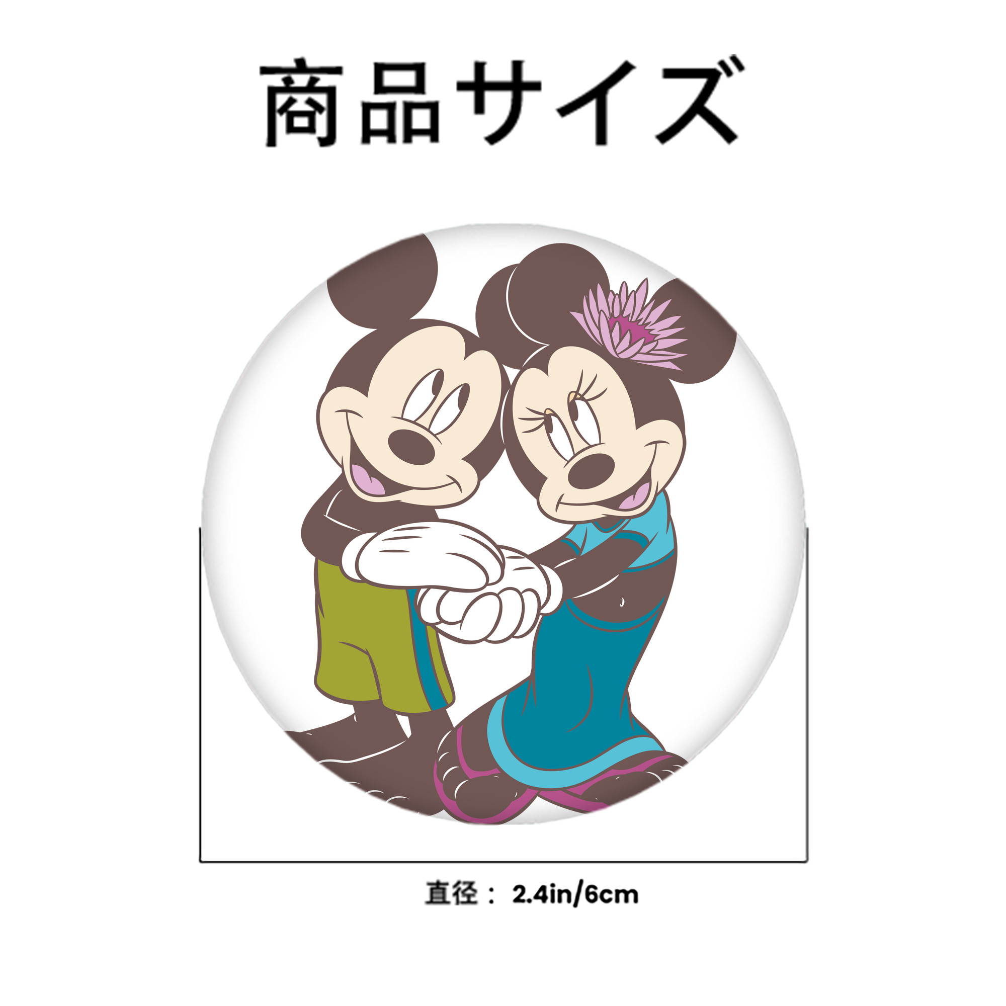 ミッキーマウス Mickey Mouse 6cm 缶バッジ 複数セット