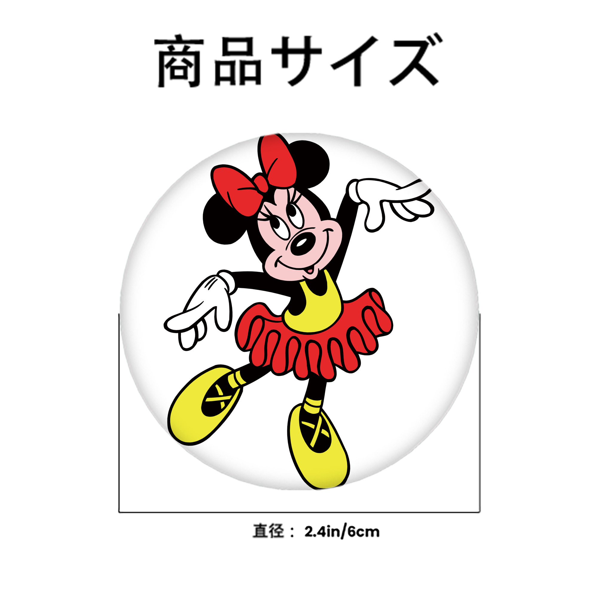 ミッキーマウス Mickey Mouse 6cm 缶バッジ 複数セット