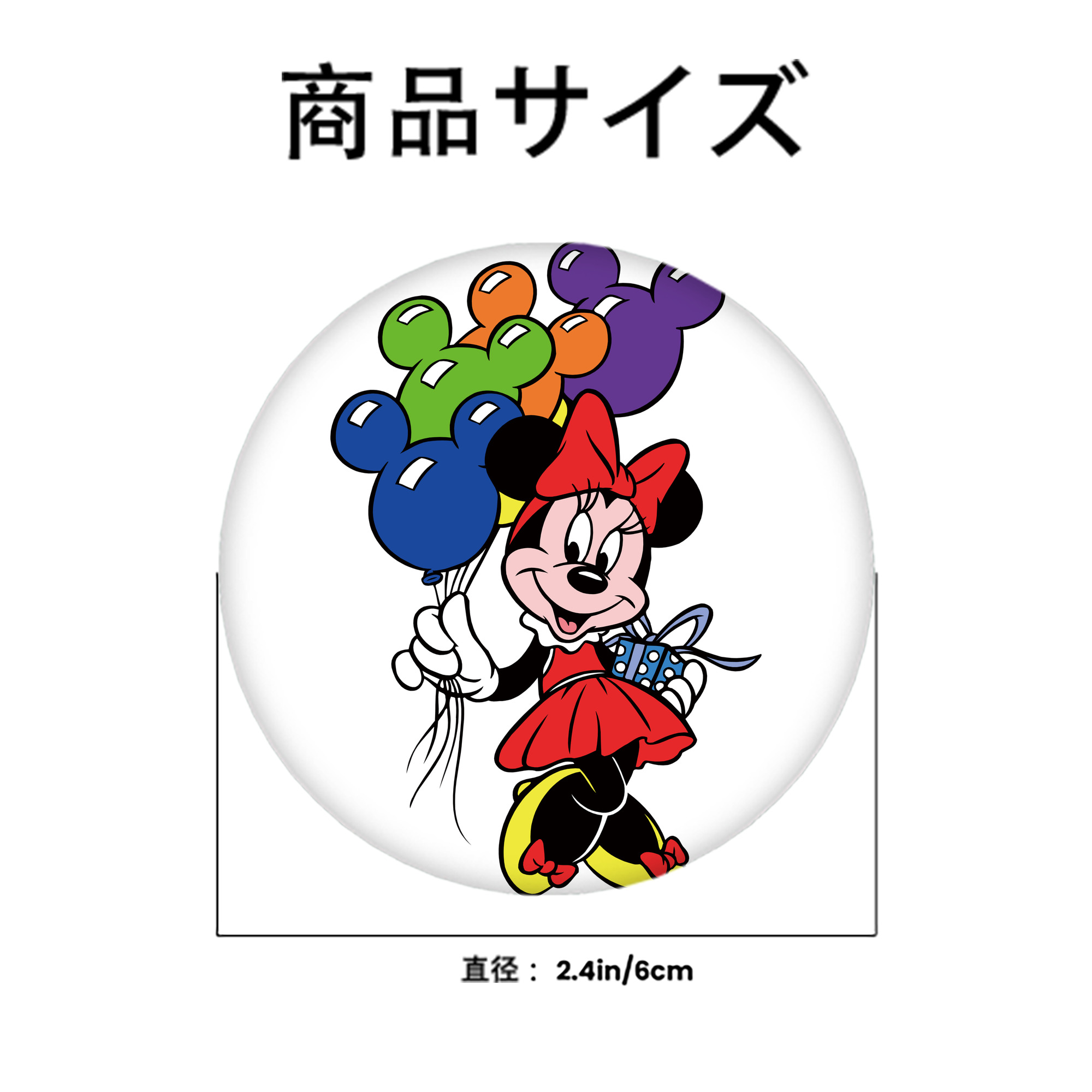 ミッキーマウス Mickey Mouse 6cm 缶バッジ 複数セット