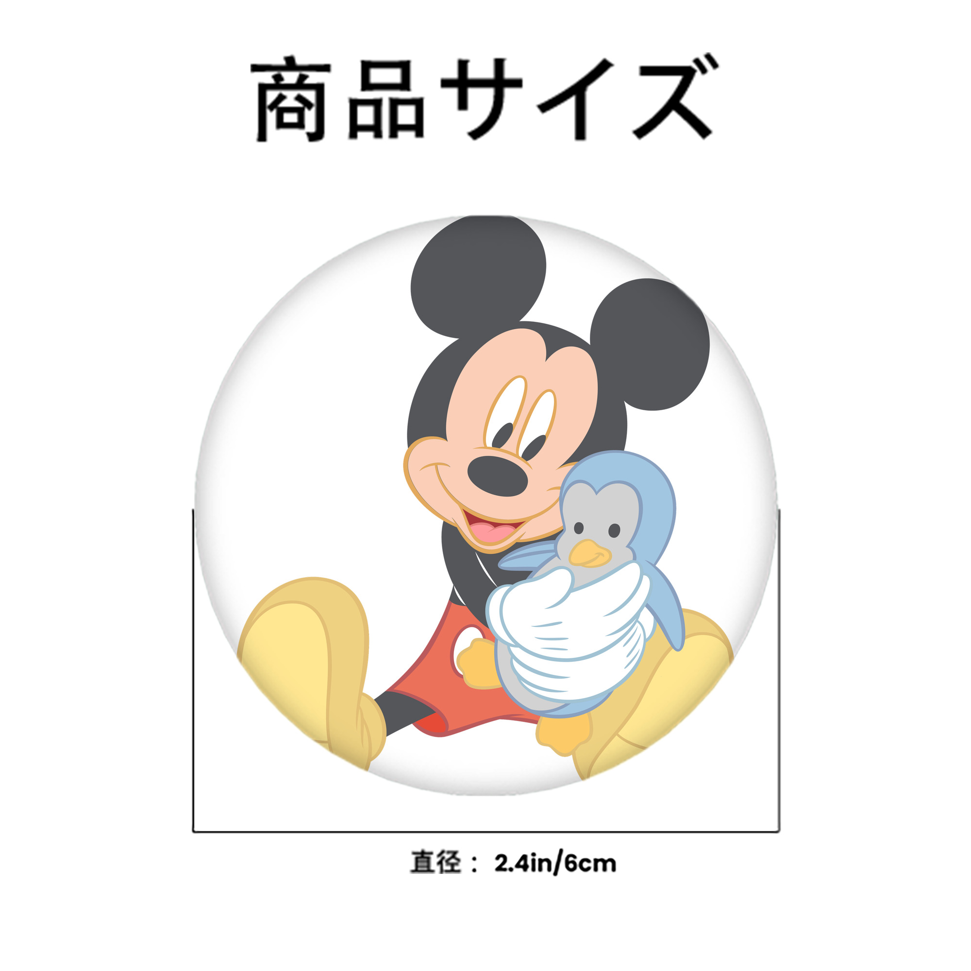 ミッキーマウス Mickey Mouse 6cm 缶バッジ 複数セット