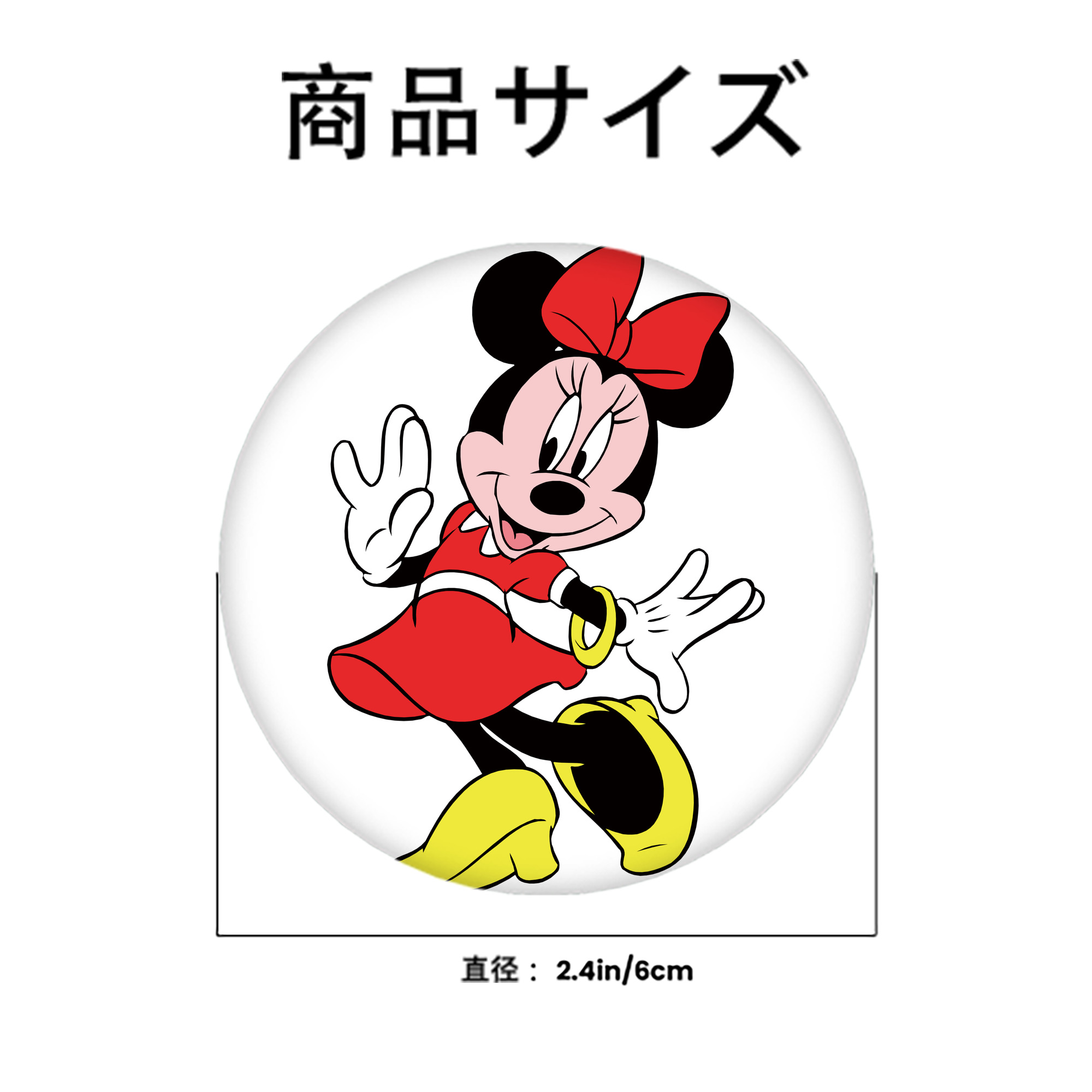 ミッキーマウス Mickey Mouse 6cm 缶バッジ 複数セット