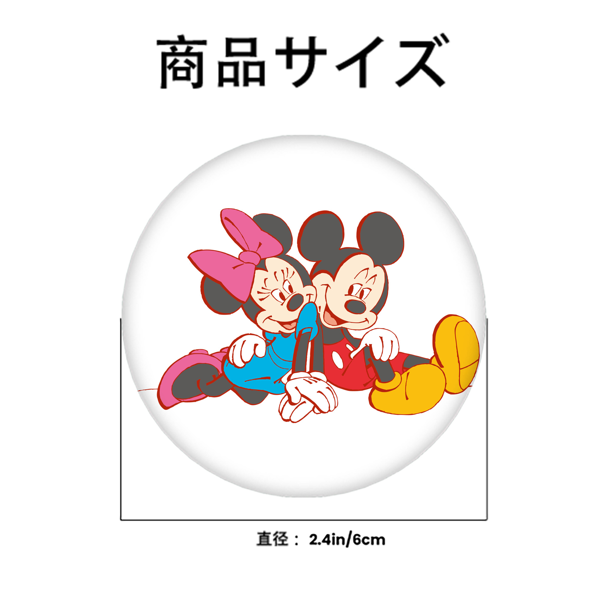 ミッキーマウス Mickey Mouse 6cm 缶バッジ 複数セット