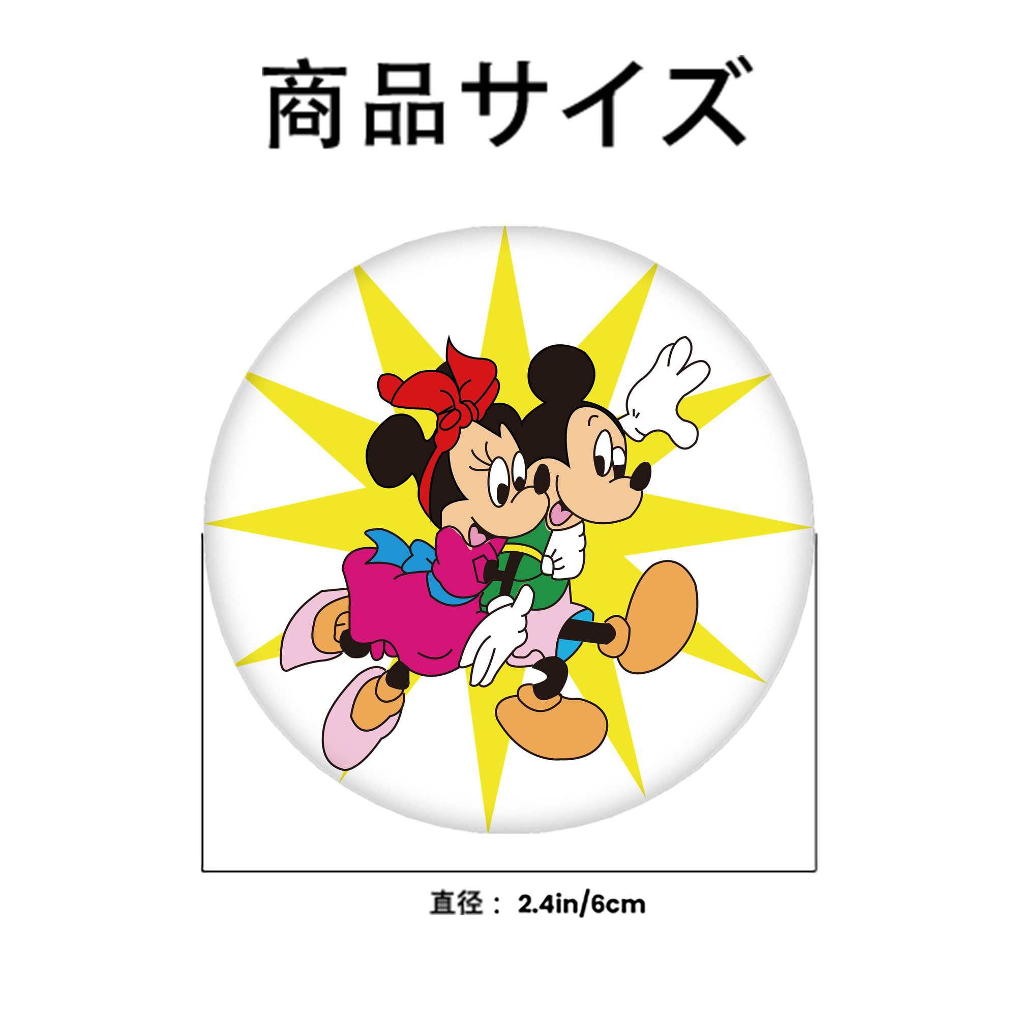 ミッキーマウス Mickey Mouse 6cm 缶バッジ 複数セット