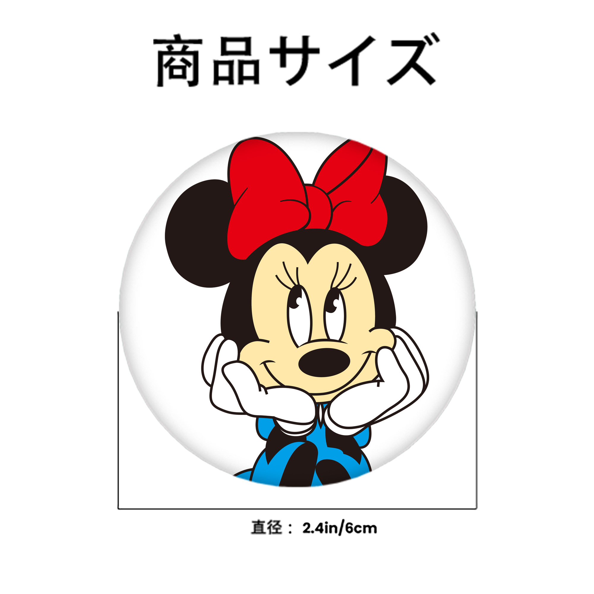 ミッキーマウス Mickey Mouse 6cm 缶バッジ 複数セット