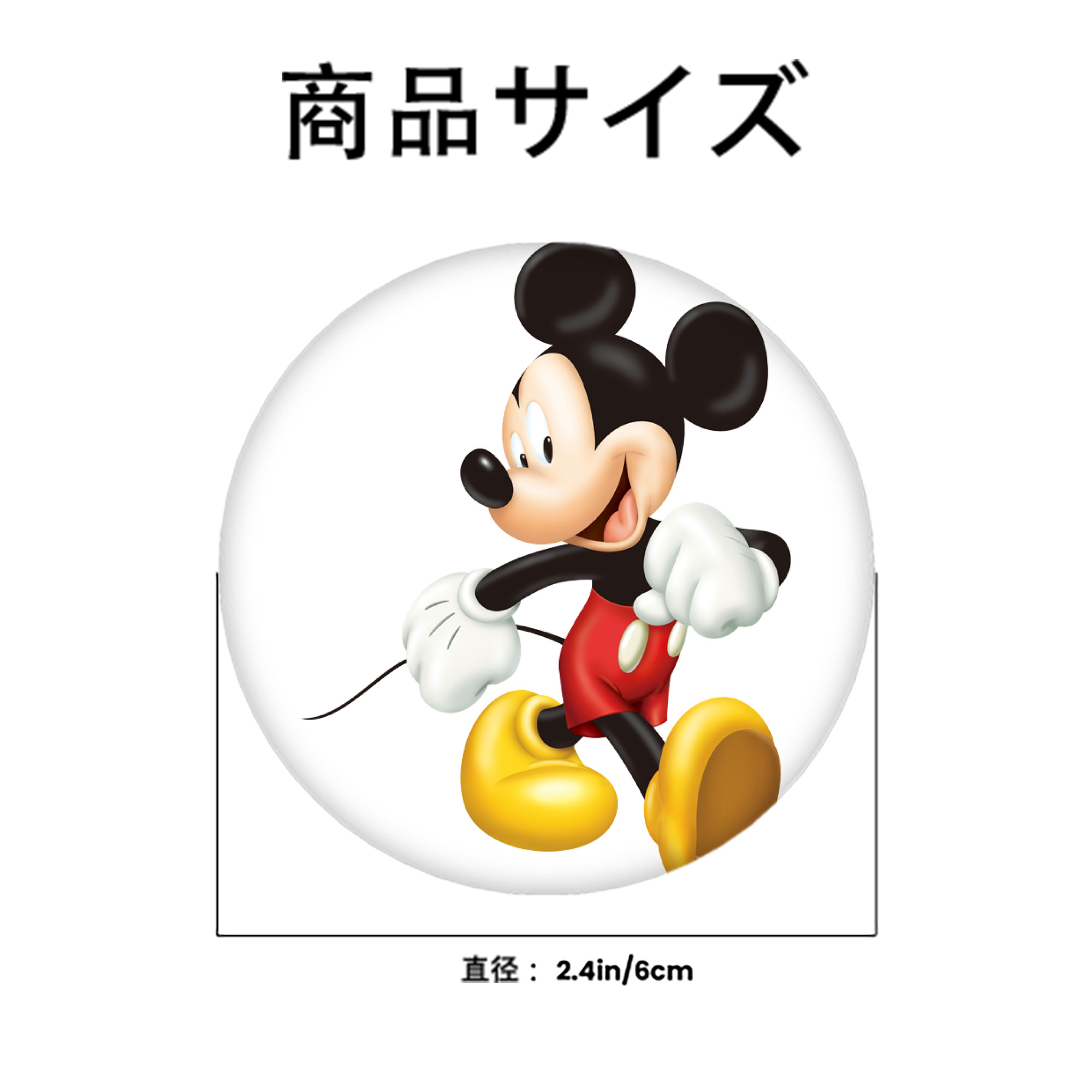ミッキーマウス Mickey Mouse 6cm 缶バッジ 複数セット