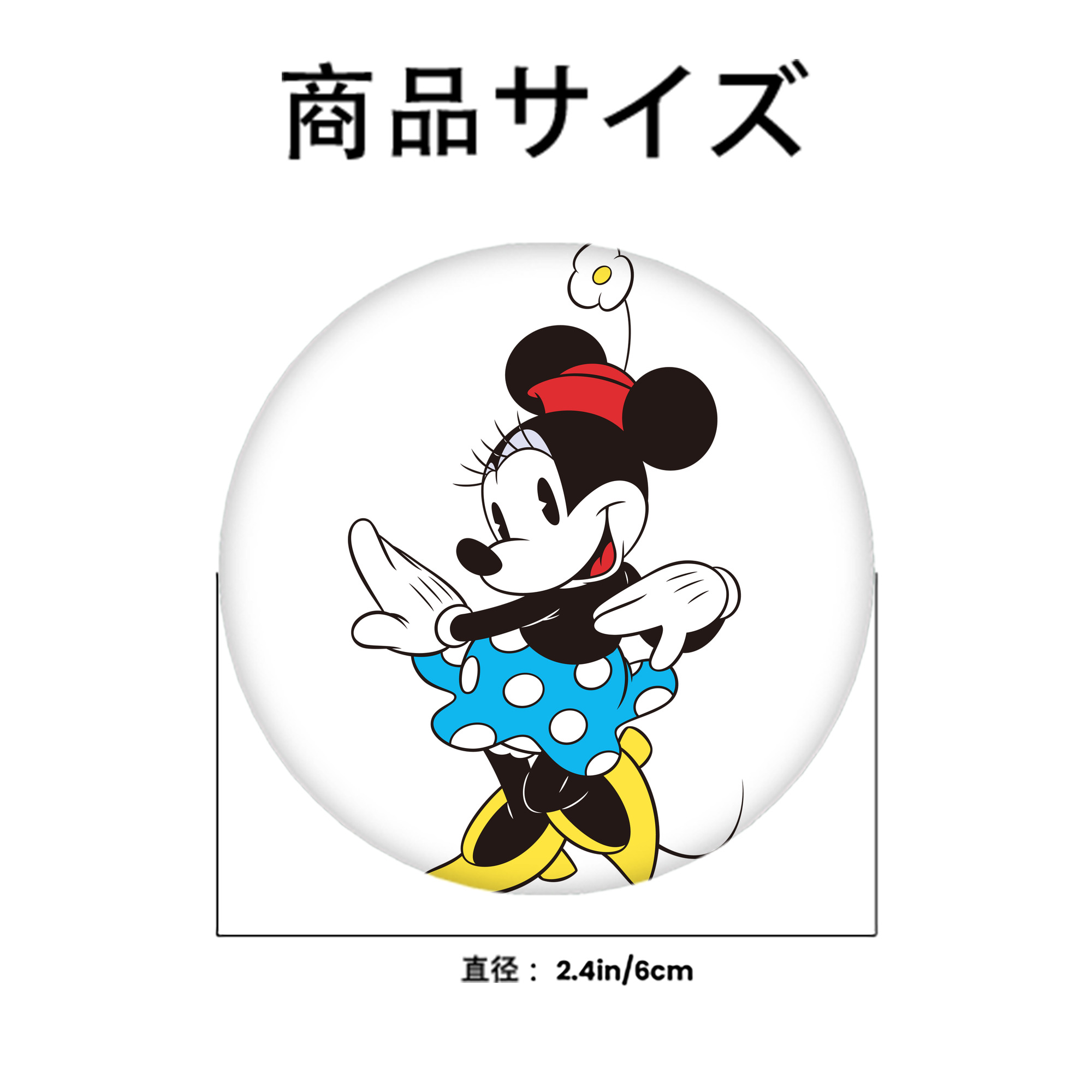 ミッキーマウス Mickey Mouse 6cm 缶バッジ 複数セット