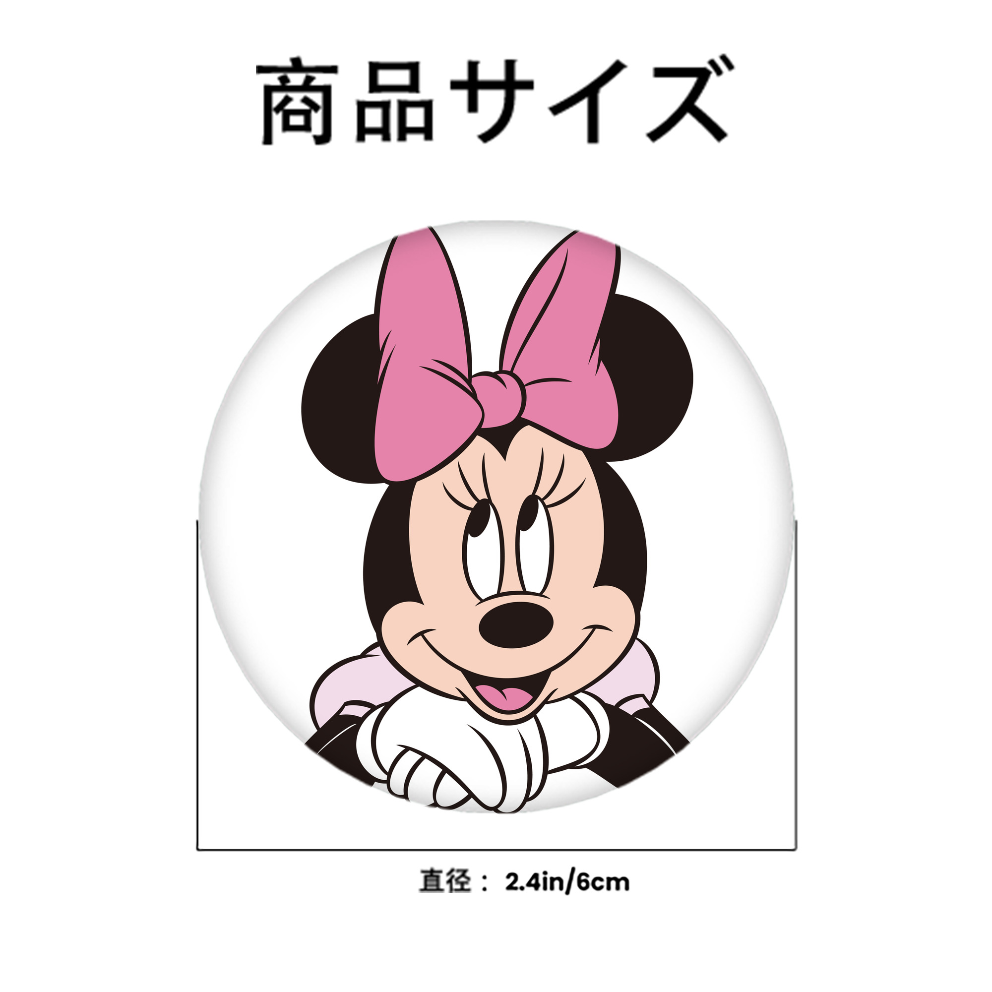 ミッキーマウス Mickey Mouse 6cm 缶バッジ 複数セット