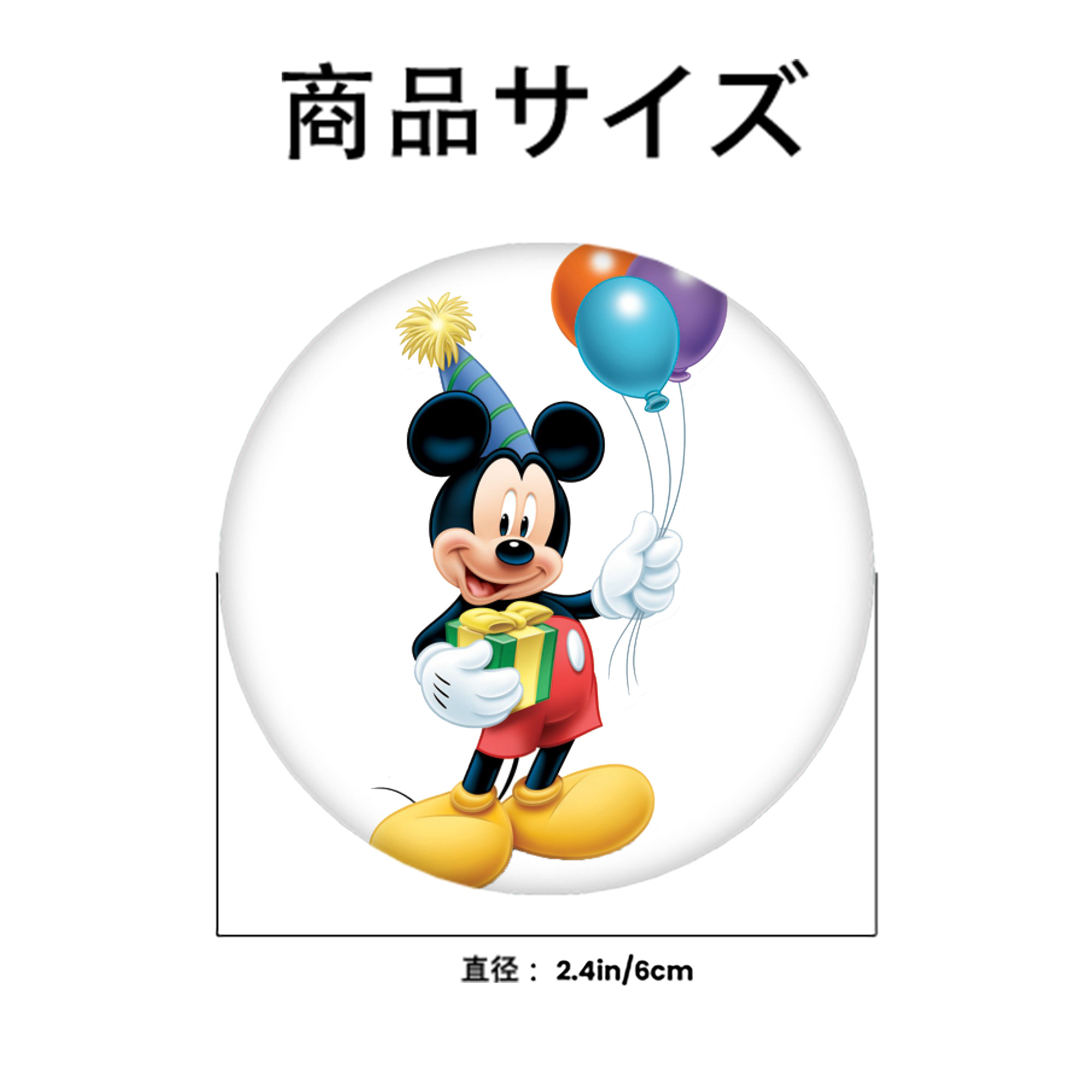 ミッキーマウス Mickey Mouse 6cm 缶バッジ 複数セット