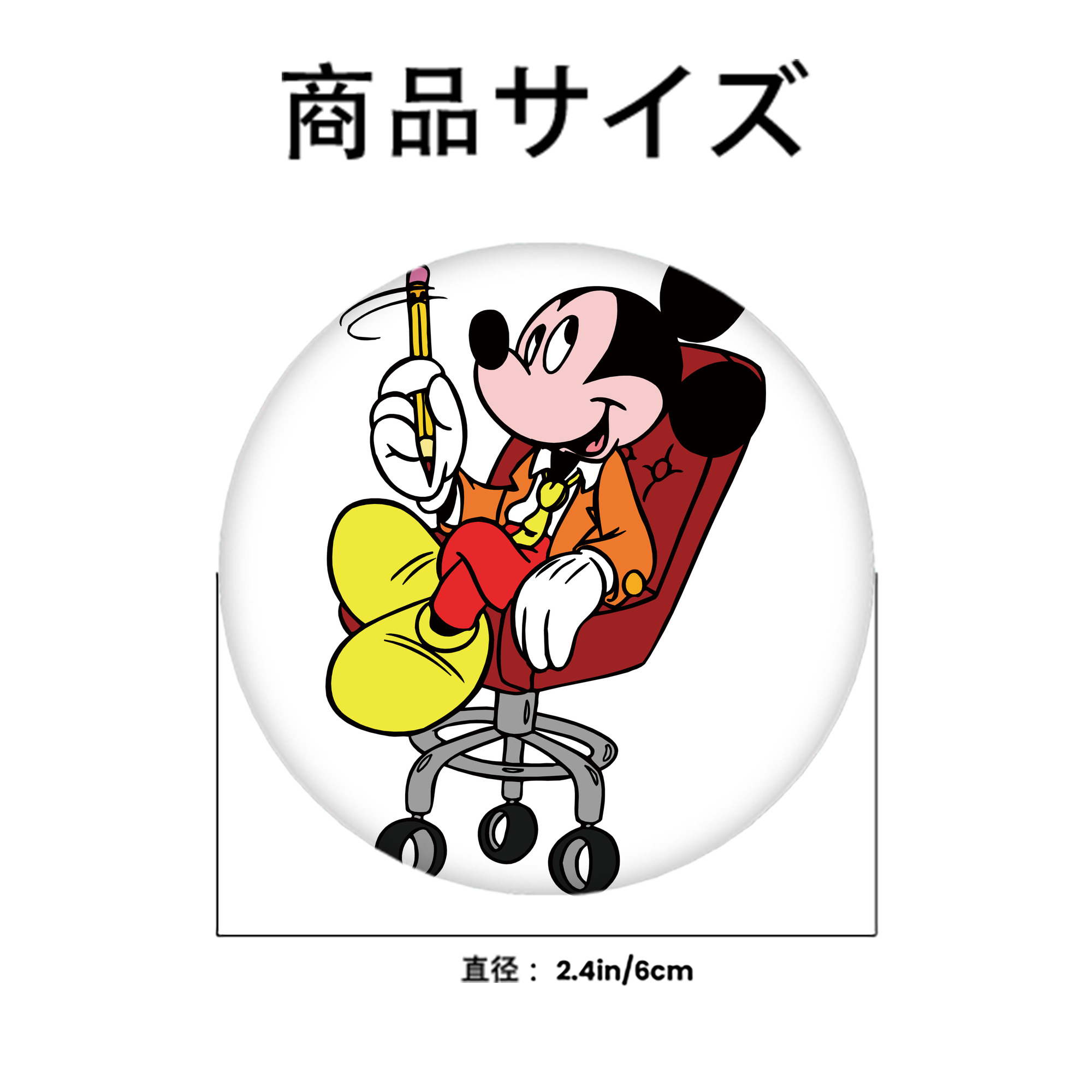 ミッキーマウス Mickey Mouse 6cm 缶バッジ 複数セット