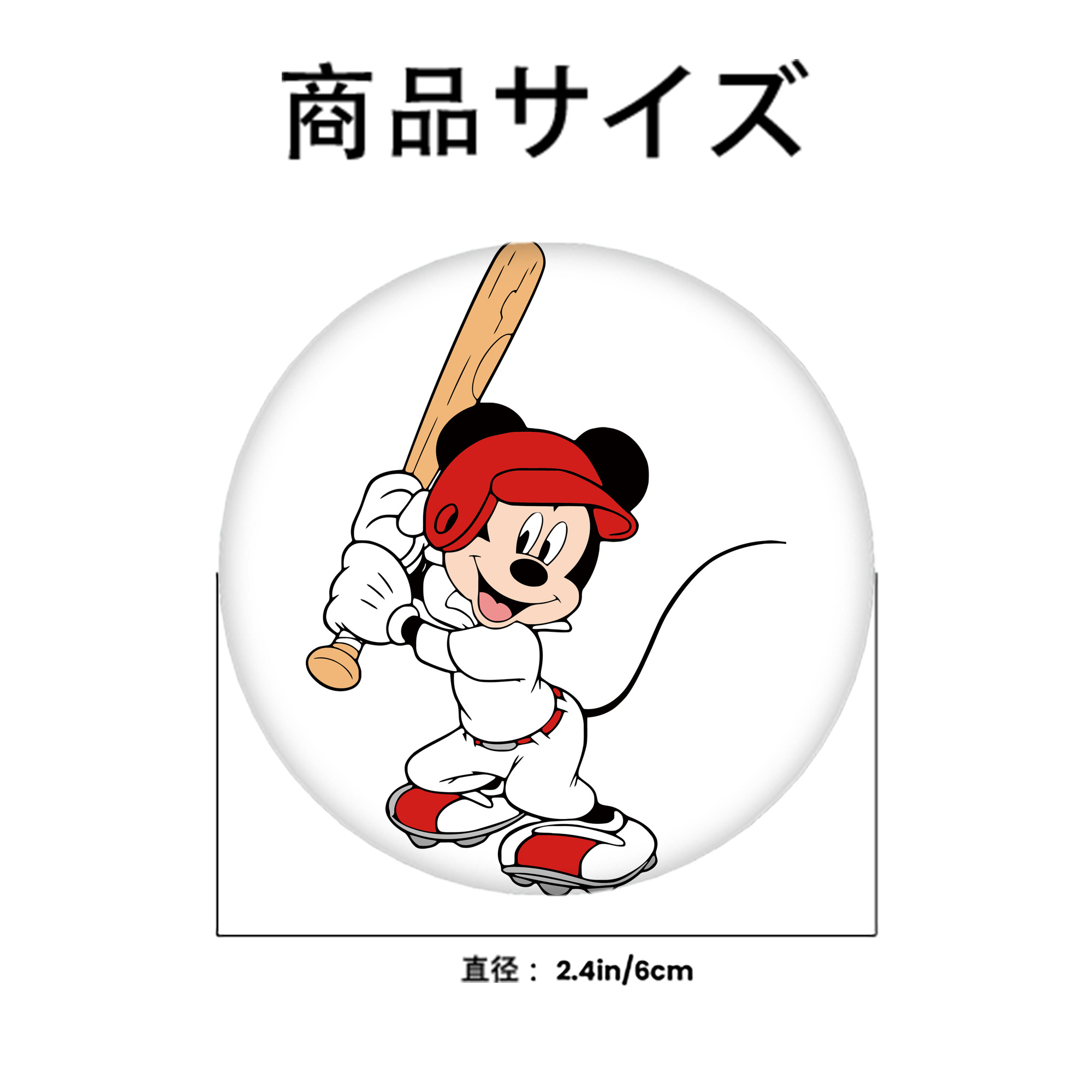 ミッキーマウス Mickey Mouse 6cm 缶バッジ 複数セット