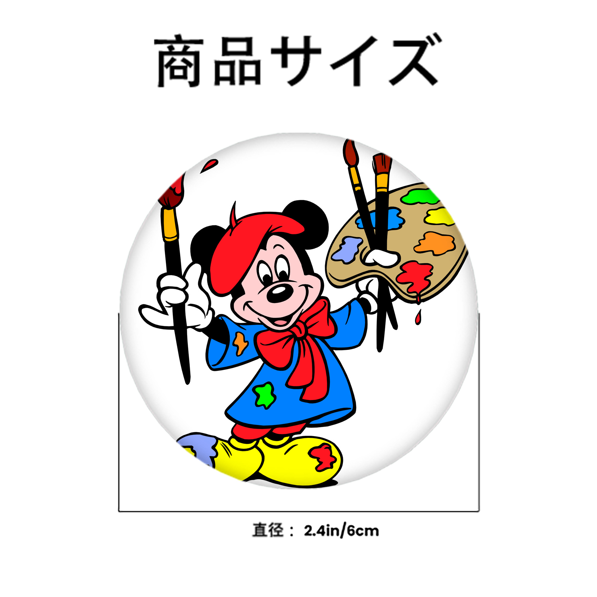 ミッキーマウス Mickey Mouse 6cm 缶バッジ 複数セット