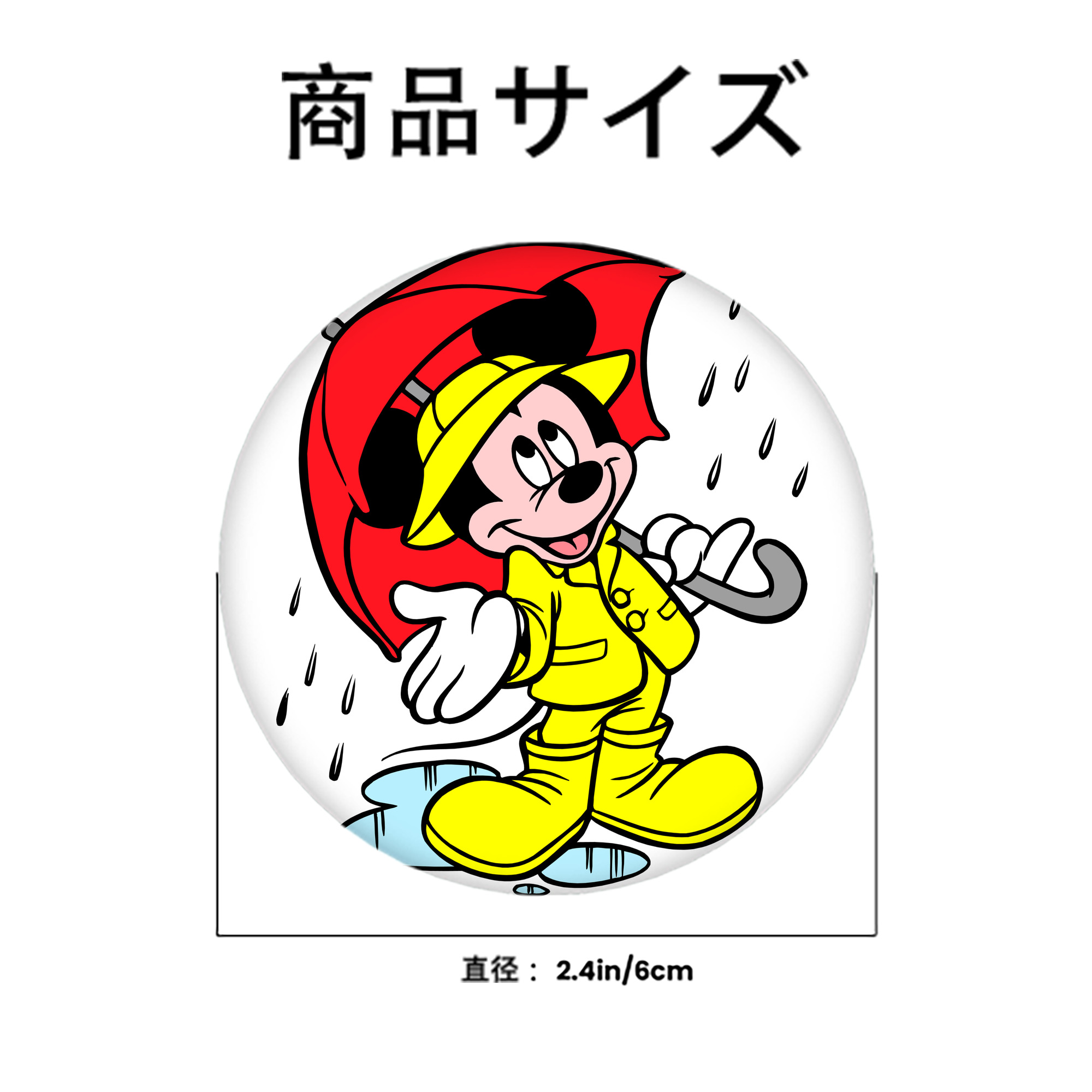 ミッキーマウス Mickey Mouse 6cm 缶バッジ 複数セット