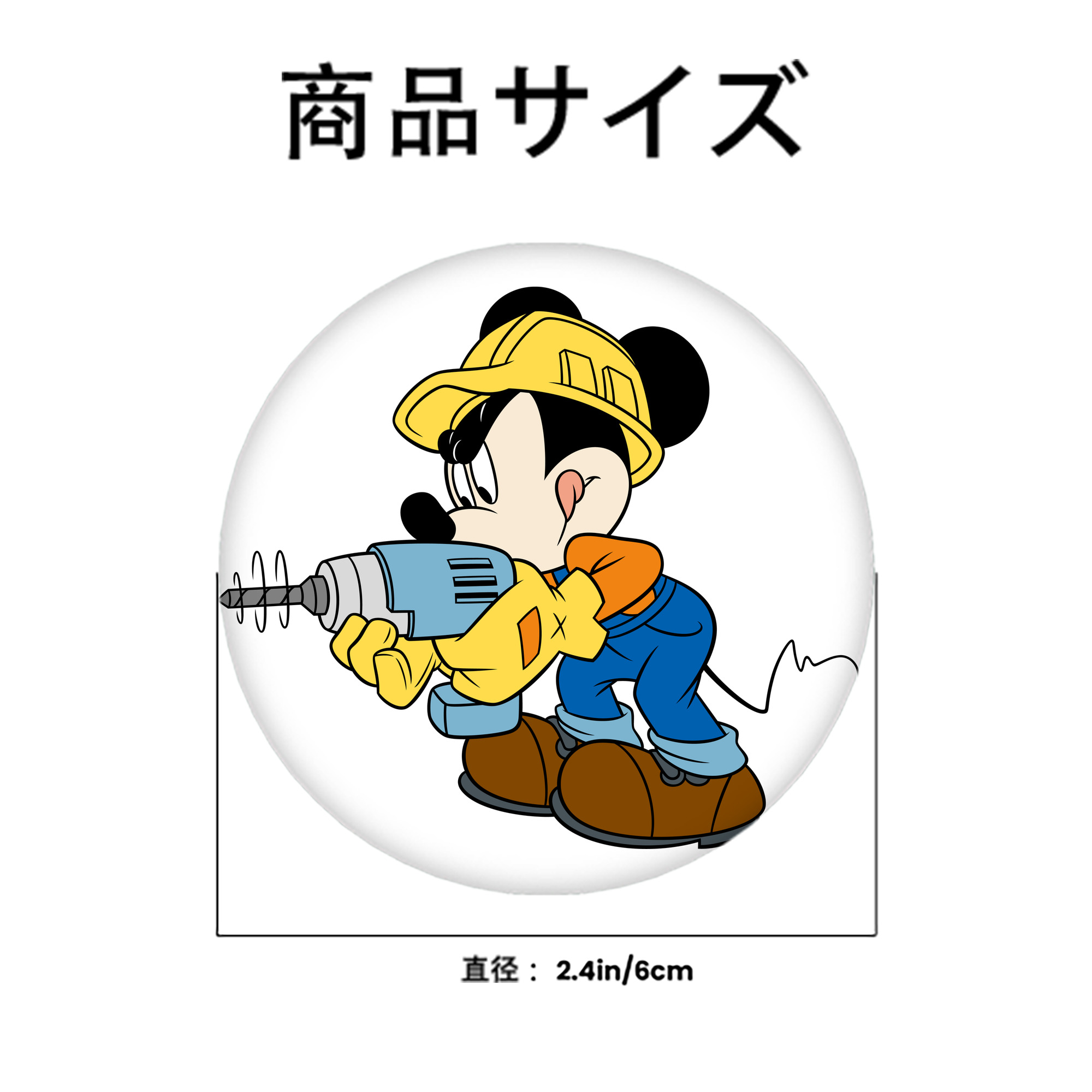 ミッキーマウス Mickey Mouse 6cm 缶バッジ 複数セット
