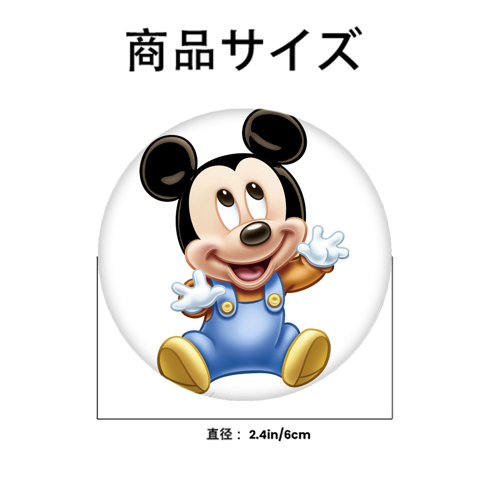 ミッキーマウス Mickey Mouse 6cm 缶バッジ 複数セット