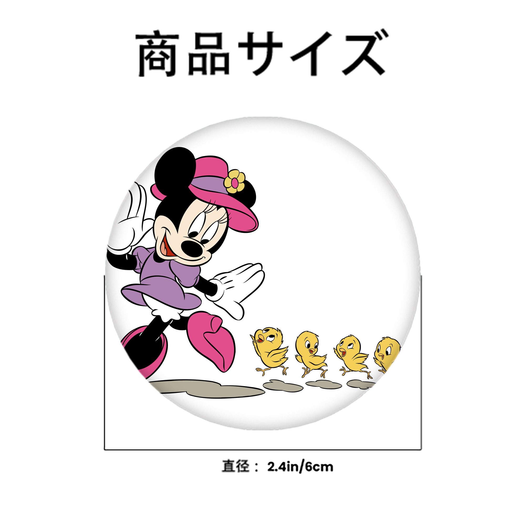 ミッキーマウス Mickey Mouse 6cm 缶バッジ 複数セット