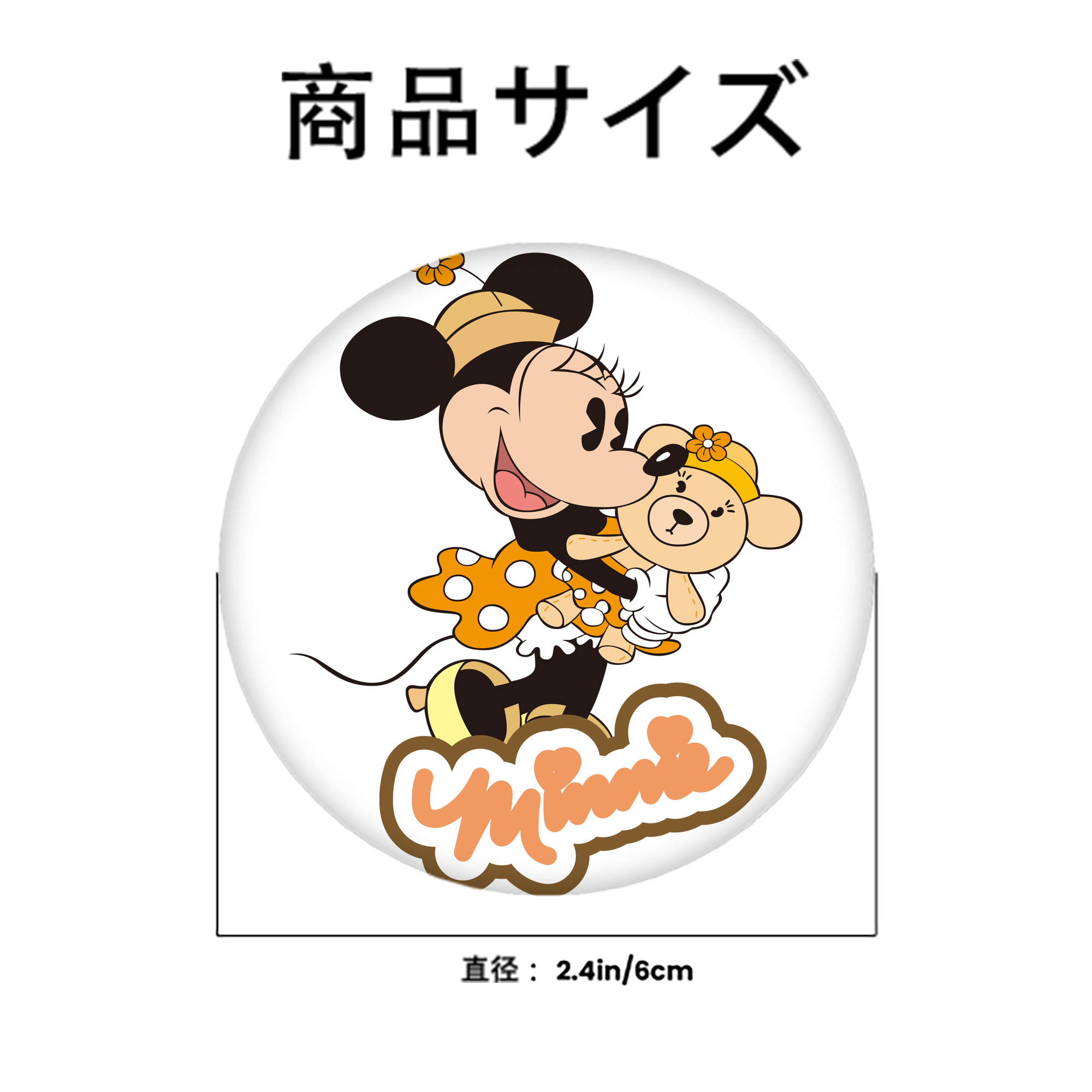 ミッキーマウス Mickey Mouse 6cm 缶バッジ 複数セット