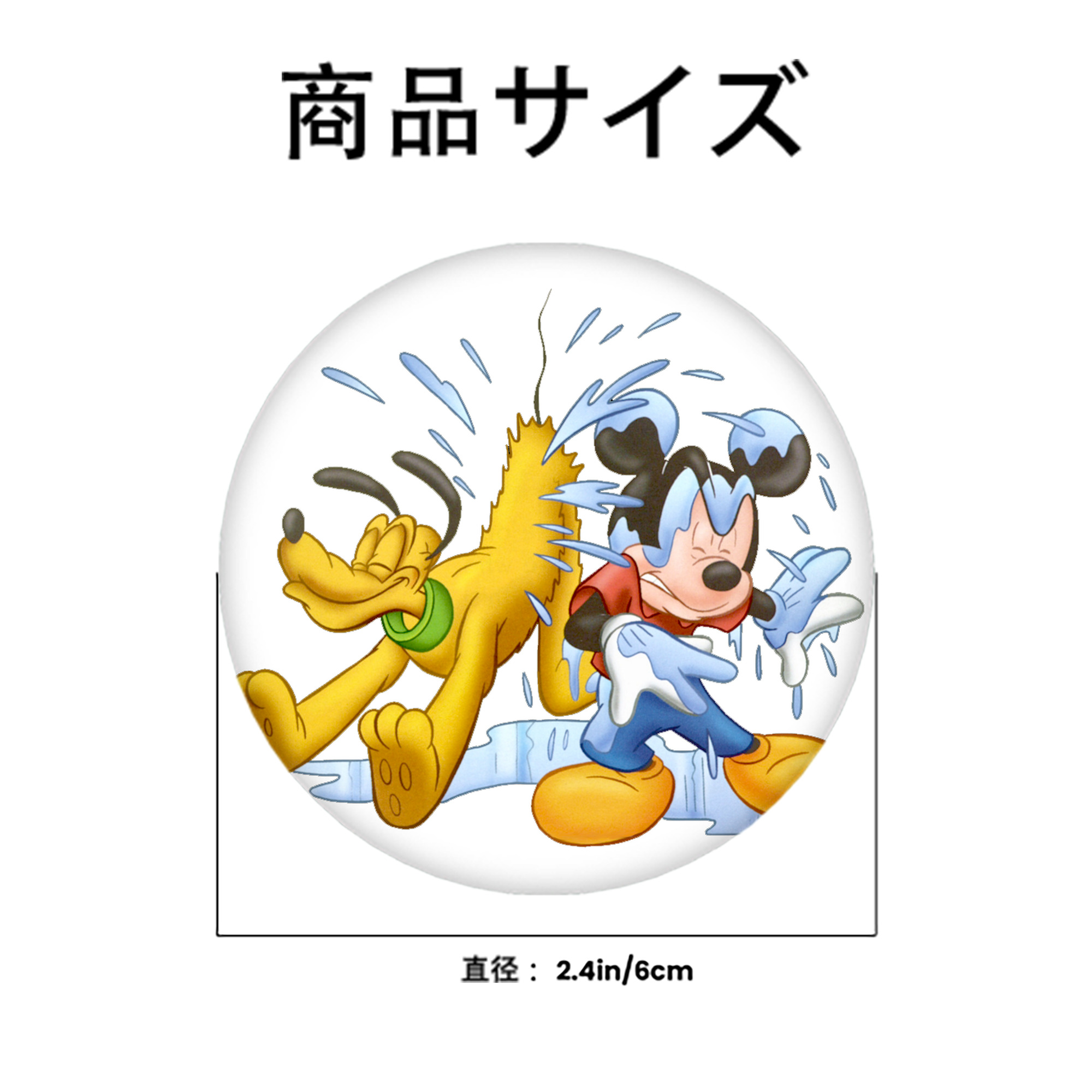 ミッキーマウス Mickey Mouse 6cm 缶バッジ 複数セット