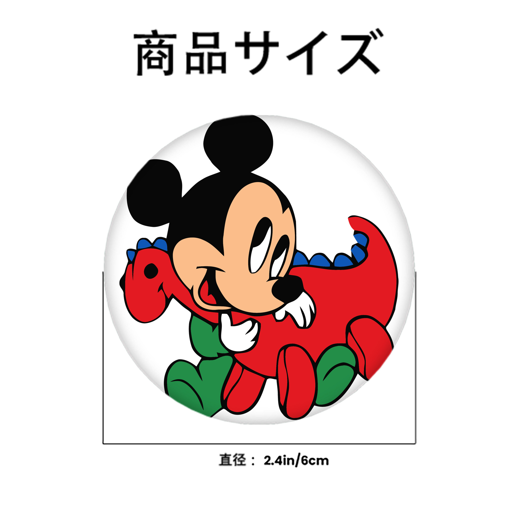 ミッキーマウス Mickey Mouse 6cm 缶バッジ 複数セット