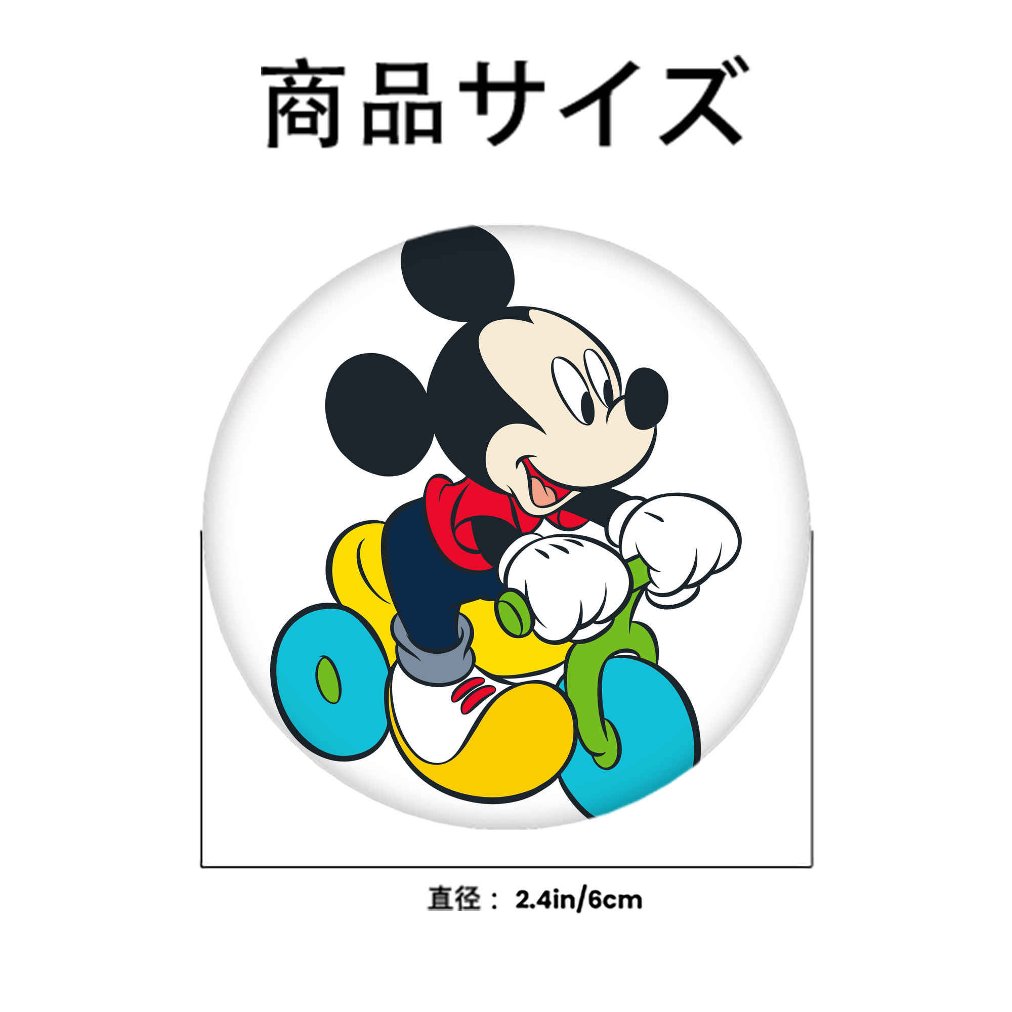 ミッキーマウス Mickey Mouse 6cm 缶バッジ 複数セット