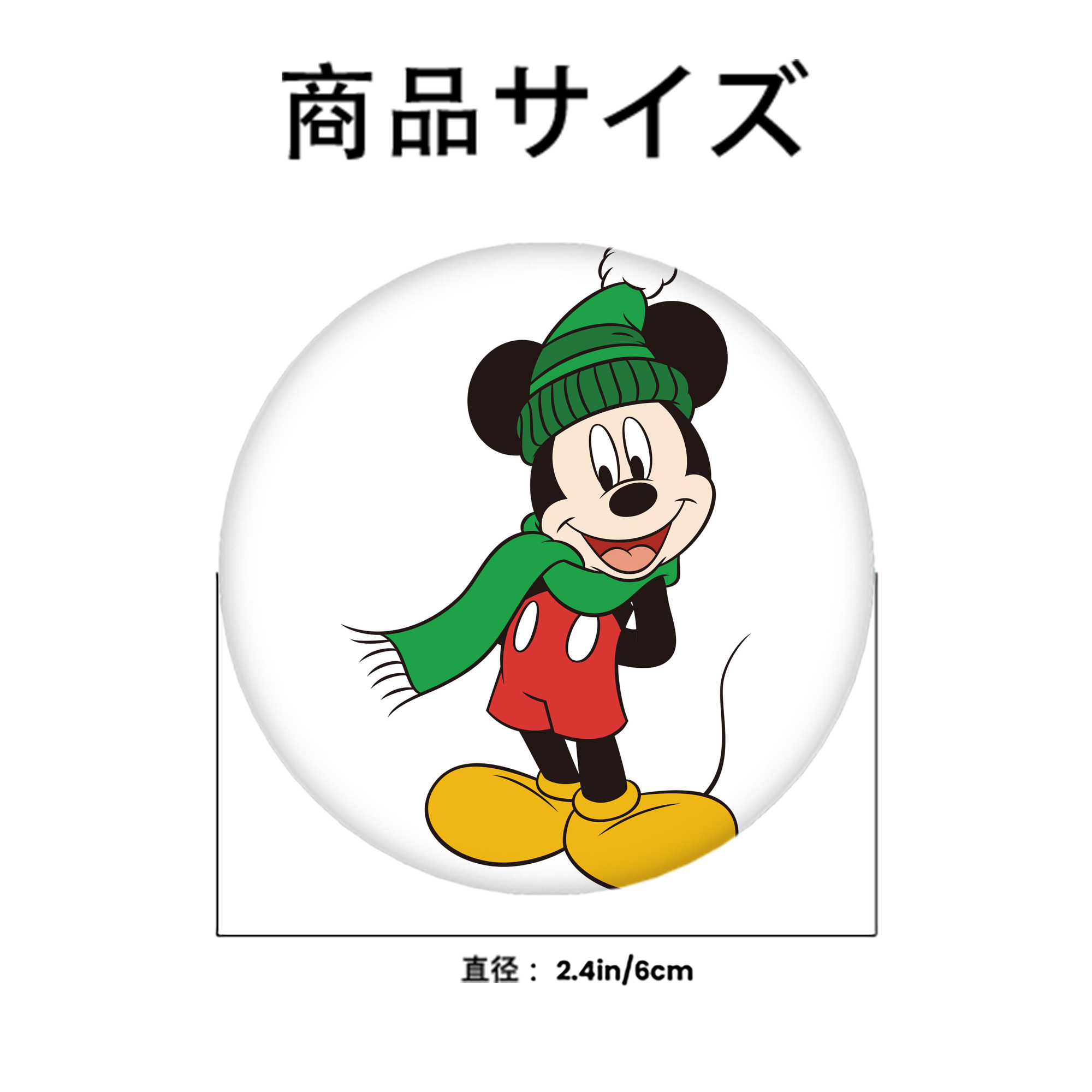 ミッキーマウス Mickey Mouse 6cm 缶バッジ 複数セット