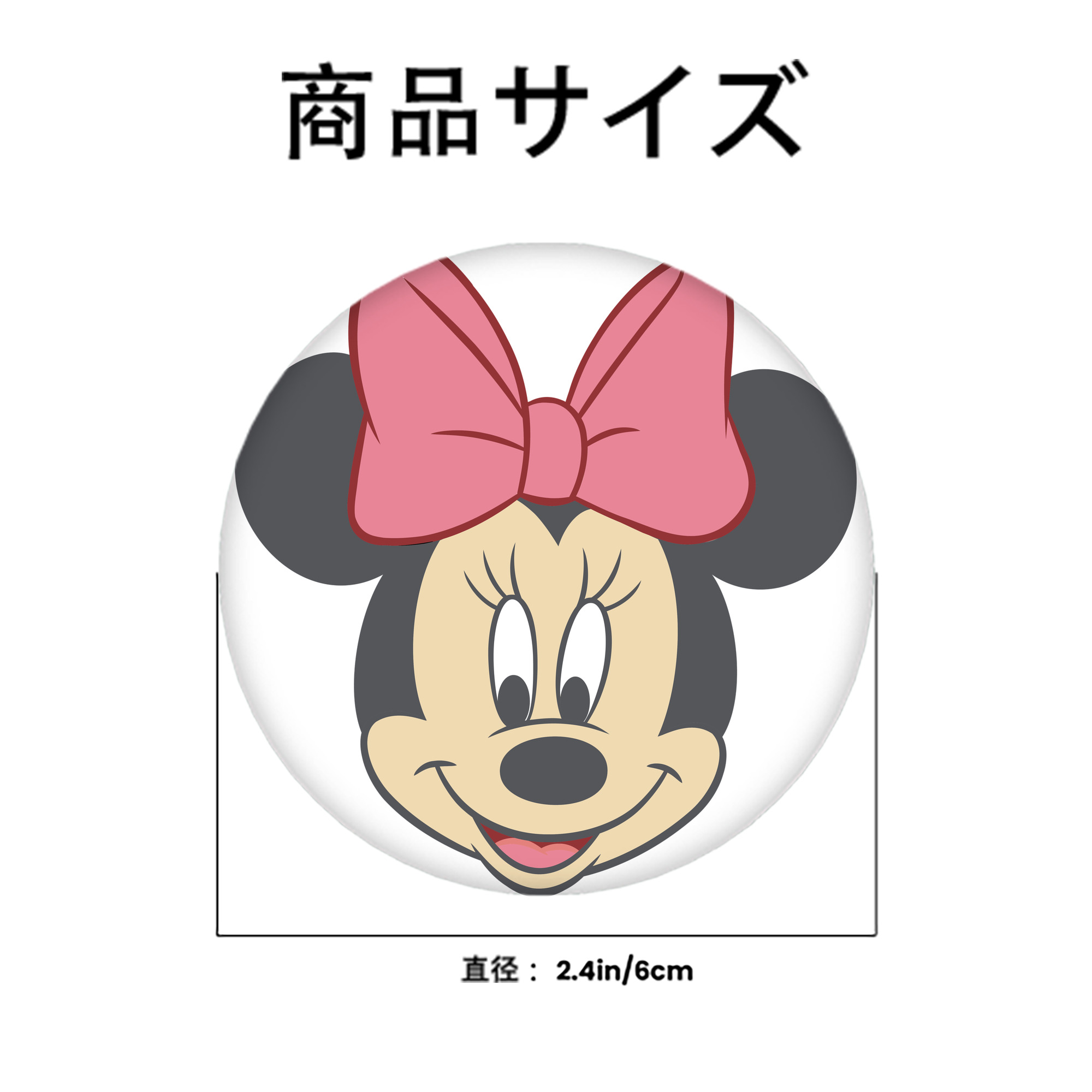 ミッキーマウス Mickey Mouse 6cm 缶バッジ 複数セット