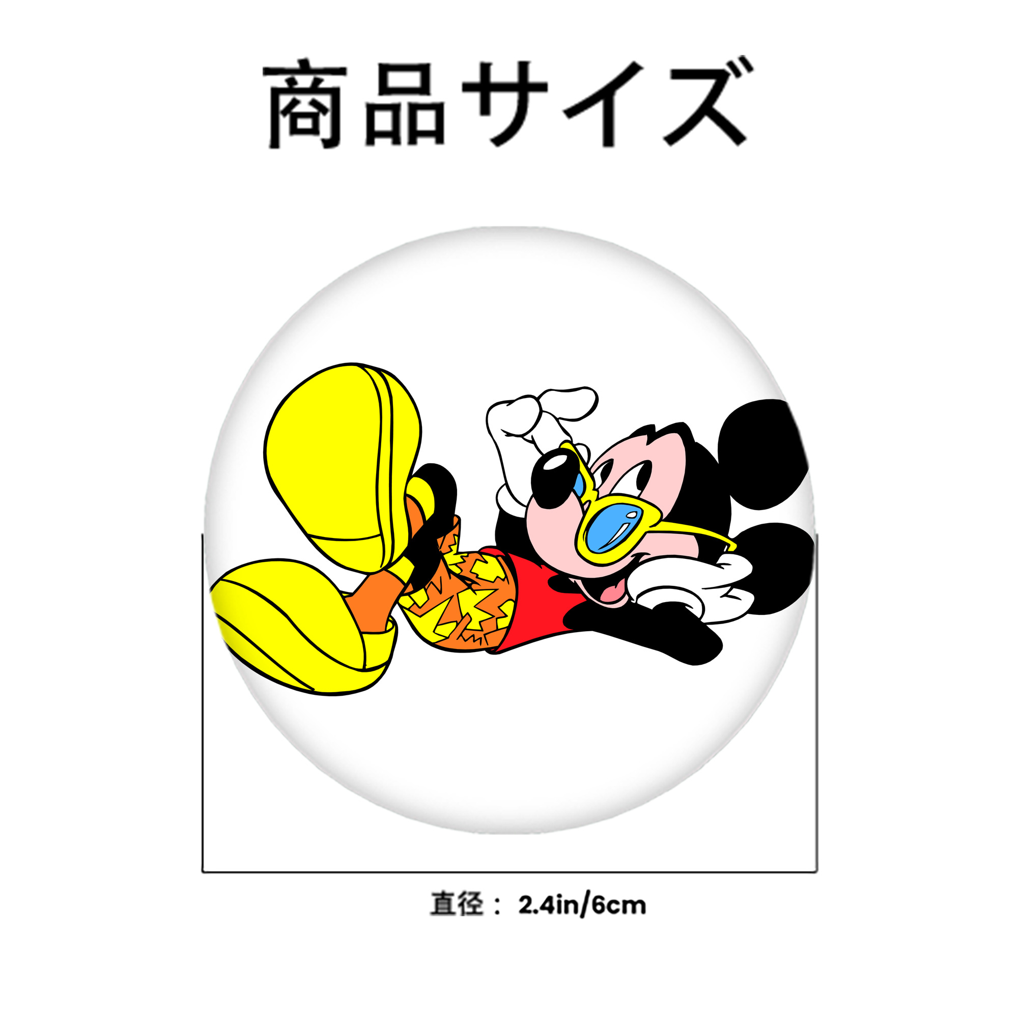 ミッキーマウス Mickey Mouse 6cm 缶バッジ 複数セット