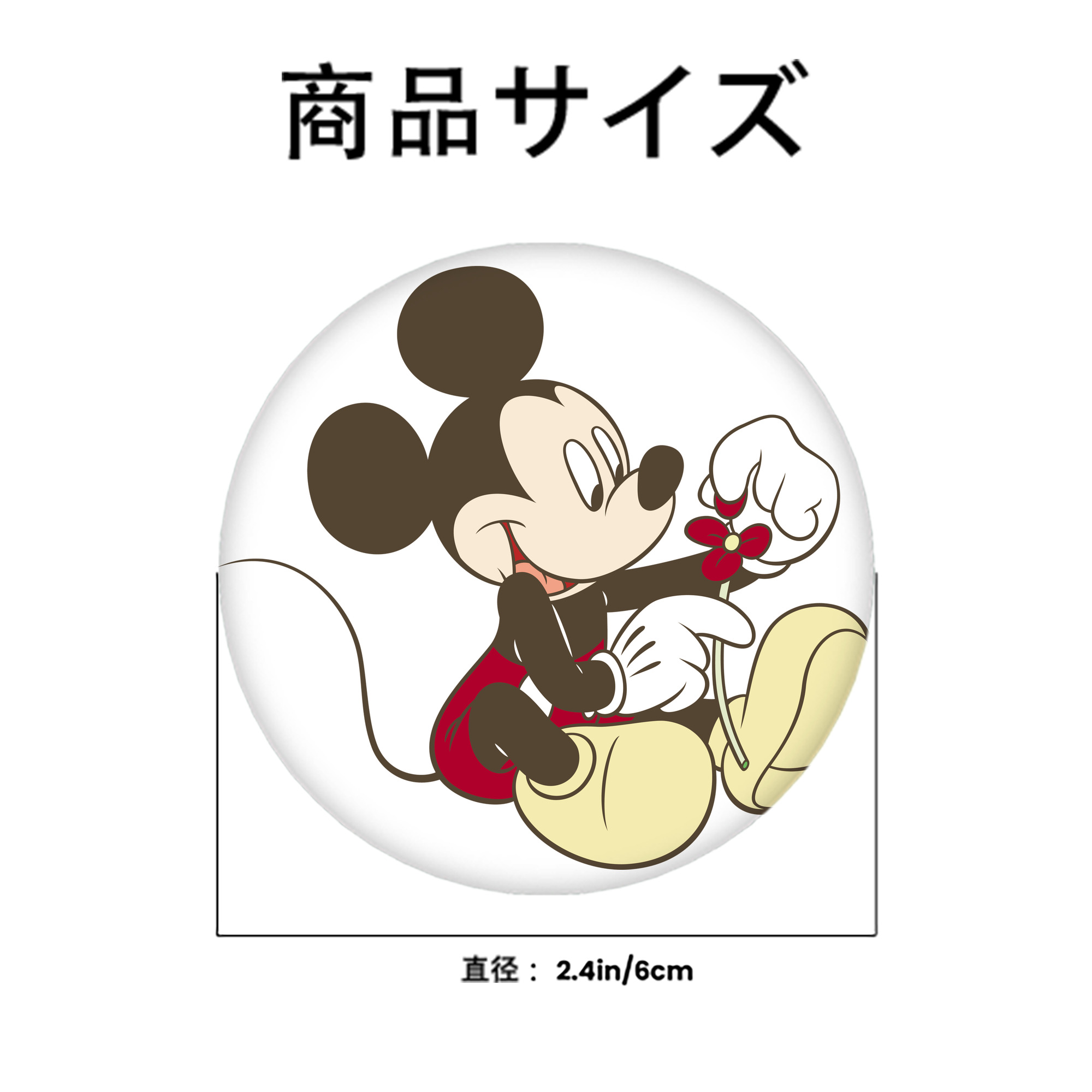 ミッキーマウス Mickey Mouse 6cm 缶バッジ 複数セット