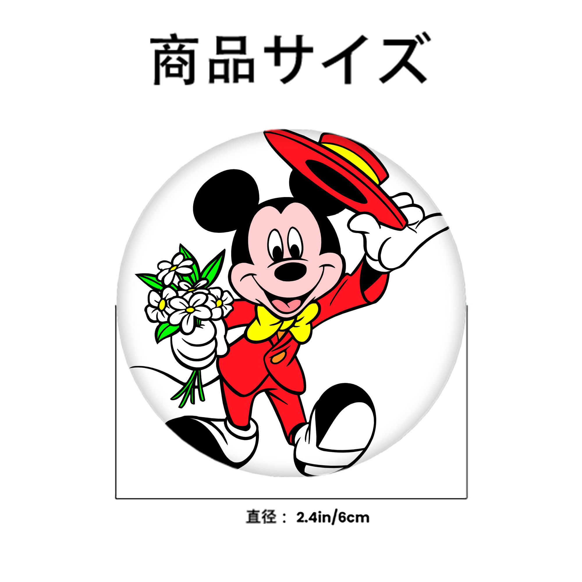 ミッキーマウス Mickey Mouse 6cm 缶バッジ 複数セット