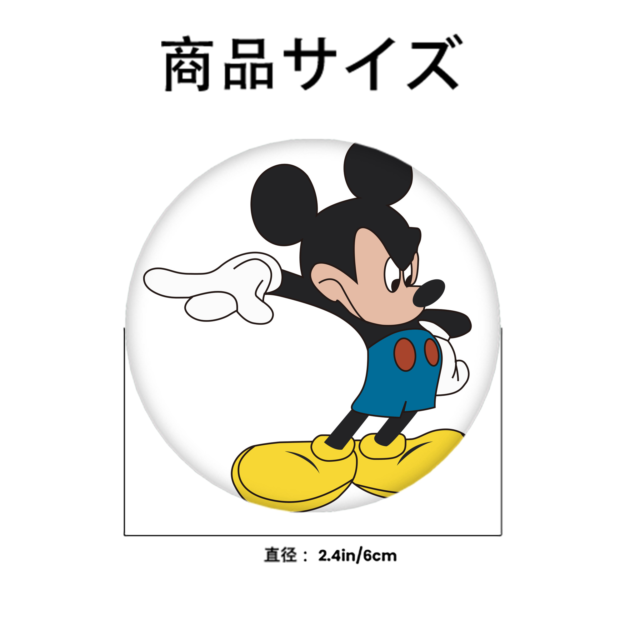 ミッキーマウス Mickey Mouse 6cm 缶バッジ 複数セット