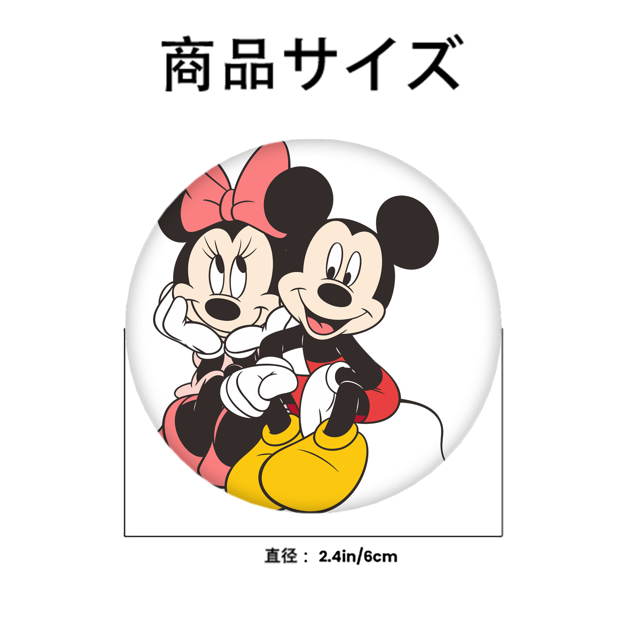 ミッキーマウス Mickey Mouse 6cm 缶バッジ 複数セット