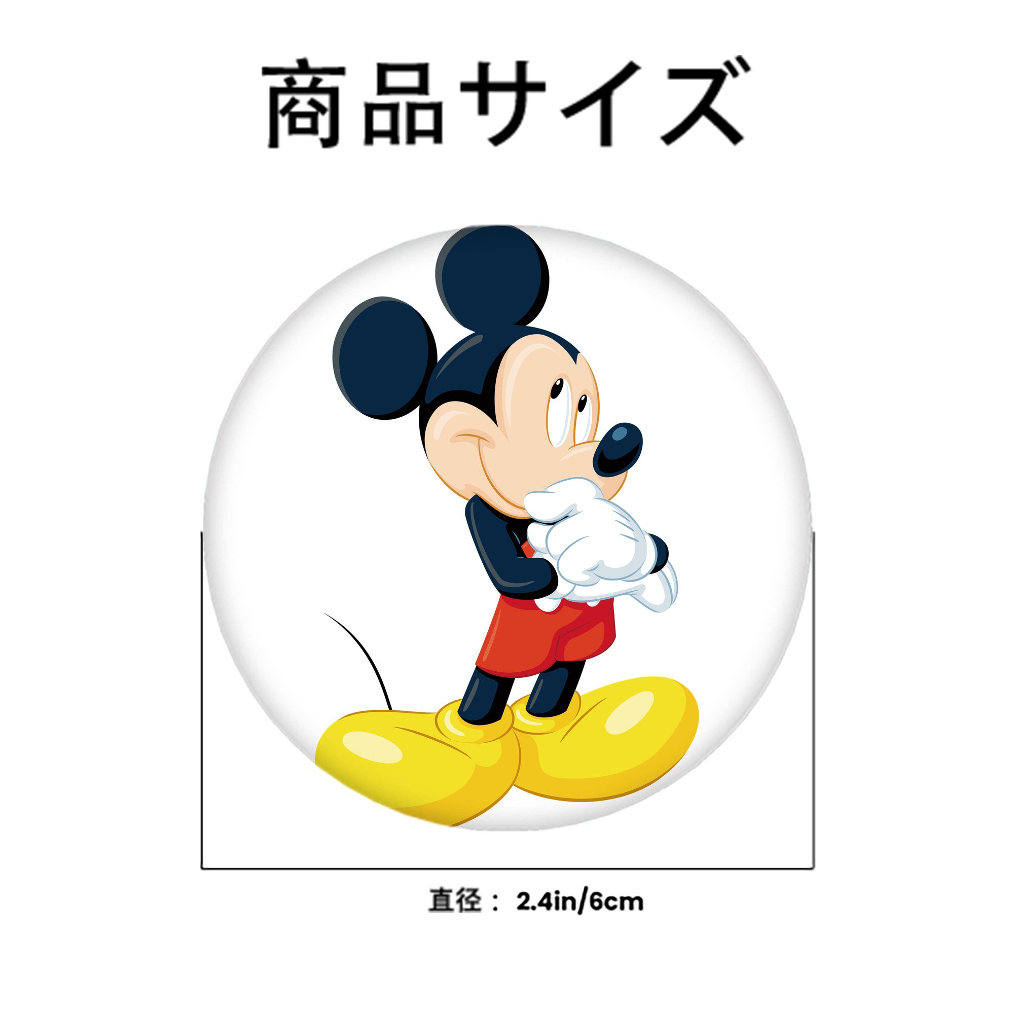 ミッキーマウス Mickey Mouse 6cm 缶バッジ 複数セット