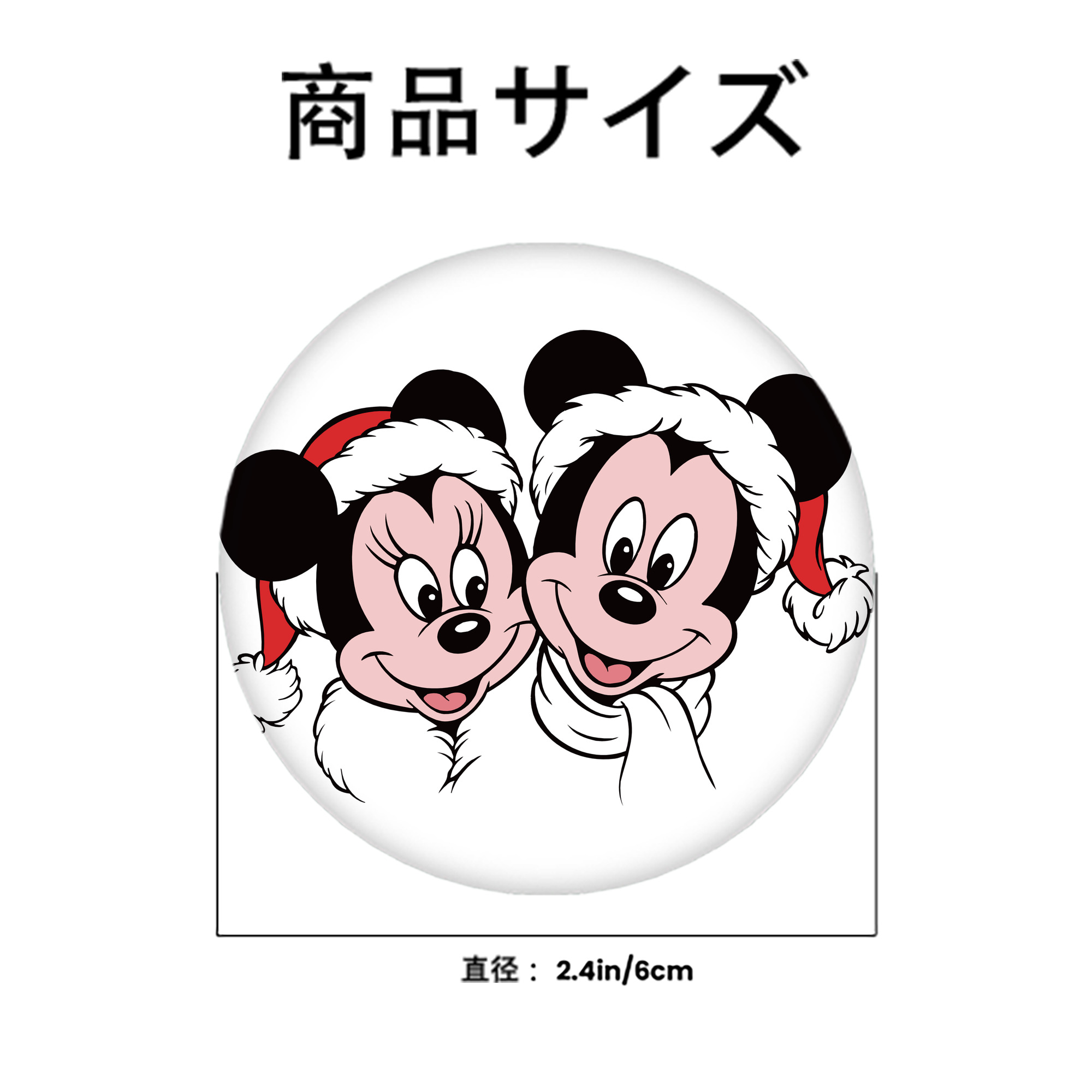ミッキーマウス Mickey Mouse 6cm 缶バッジ 複数セット