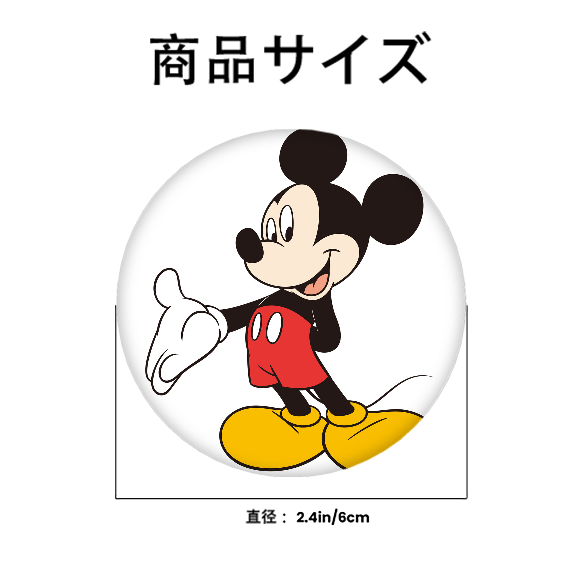 ミッキーマウス Mickey Mouse 6cm 缶バッジ 複数セット