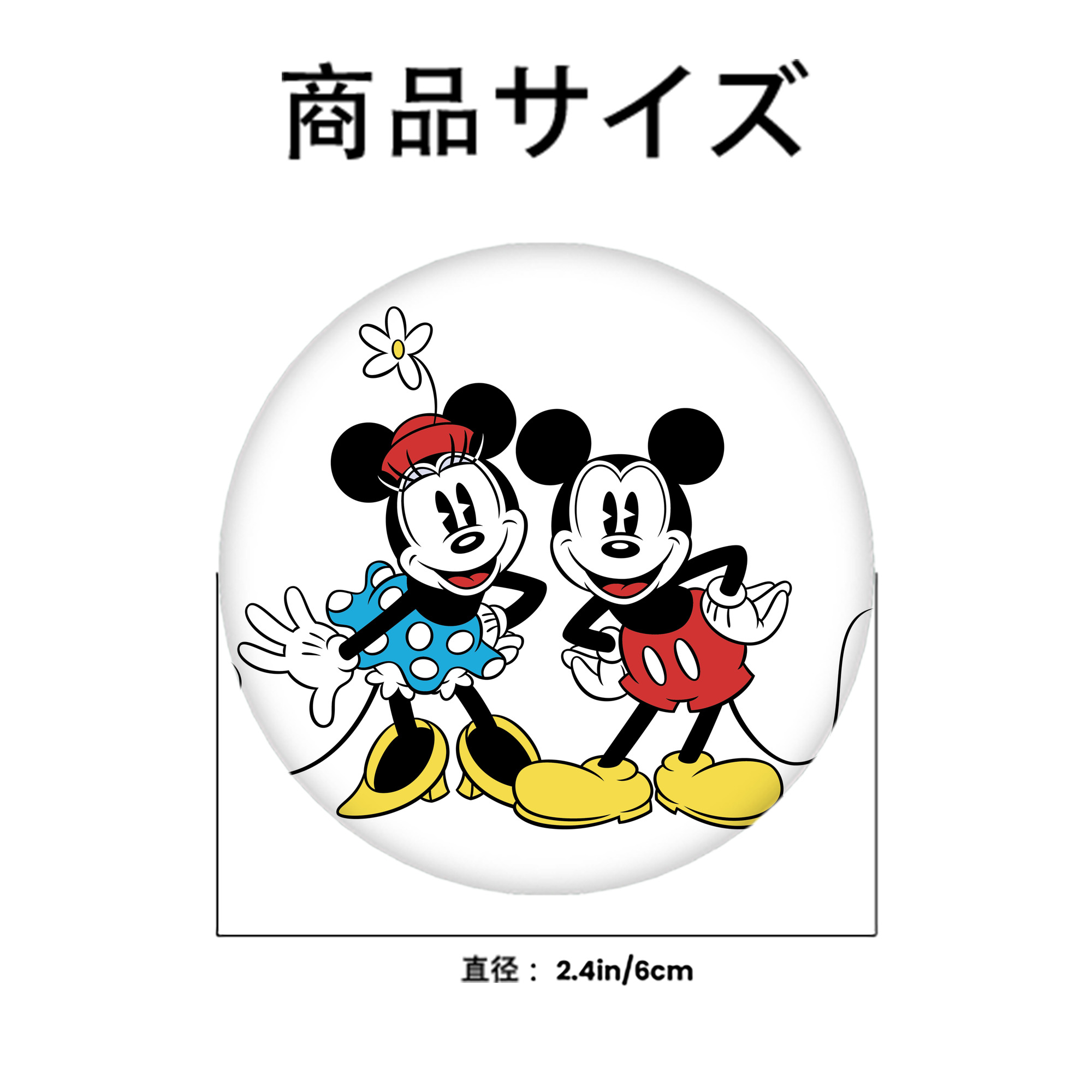 ミッキーマウス Mickey Mouse 6cm 缶バッジ 複数セット