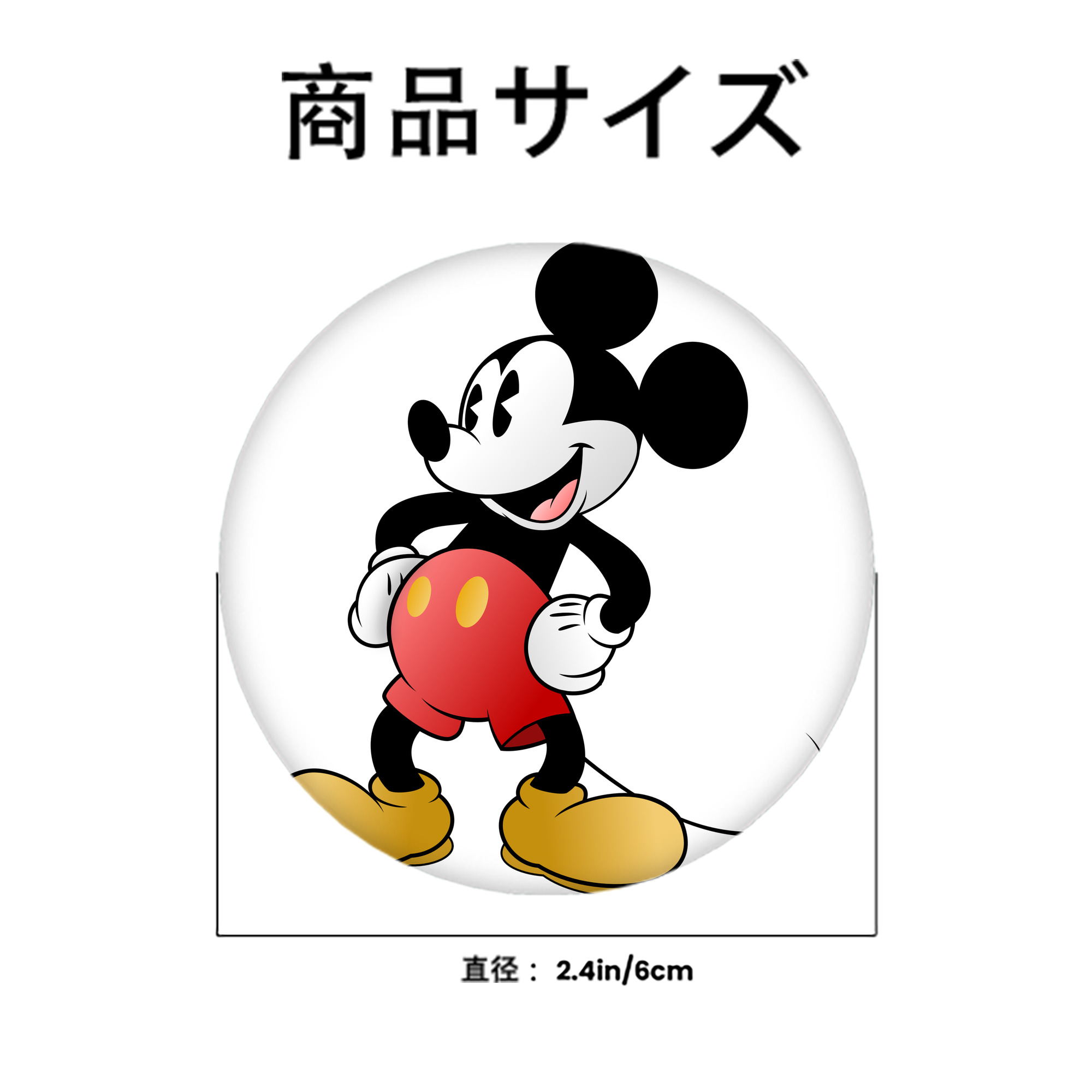 ミッキーマウス Mickey Mouse 6cm 缶バッジ 複数セット